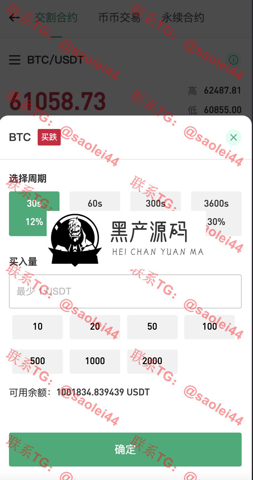 QQ20240627-014814@2x