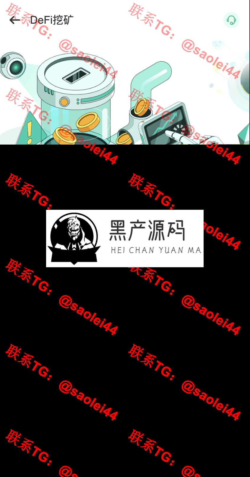 QQ20240627-015101@2x