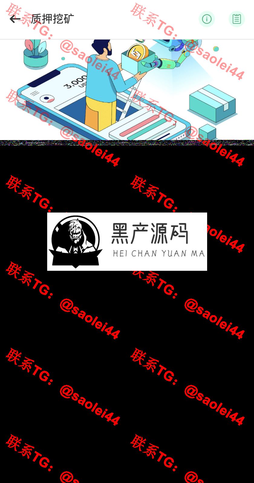 QQ20240627-015127@2x
