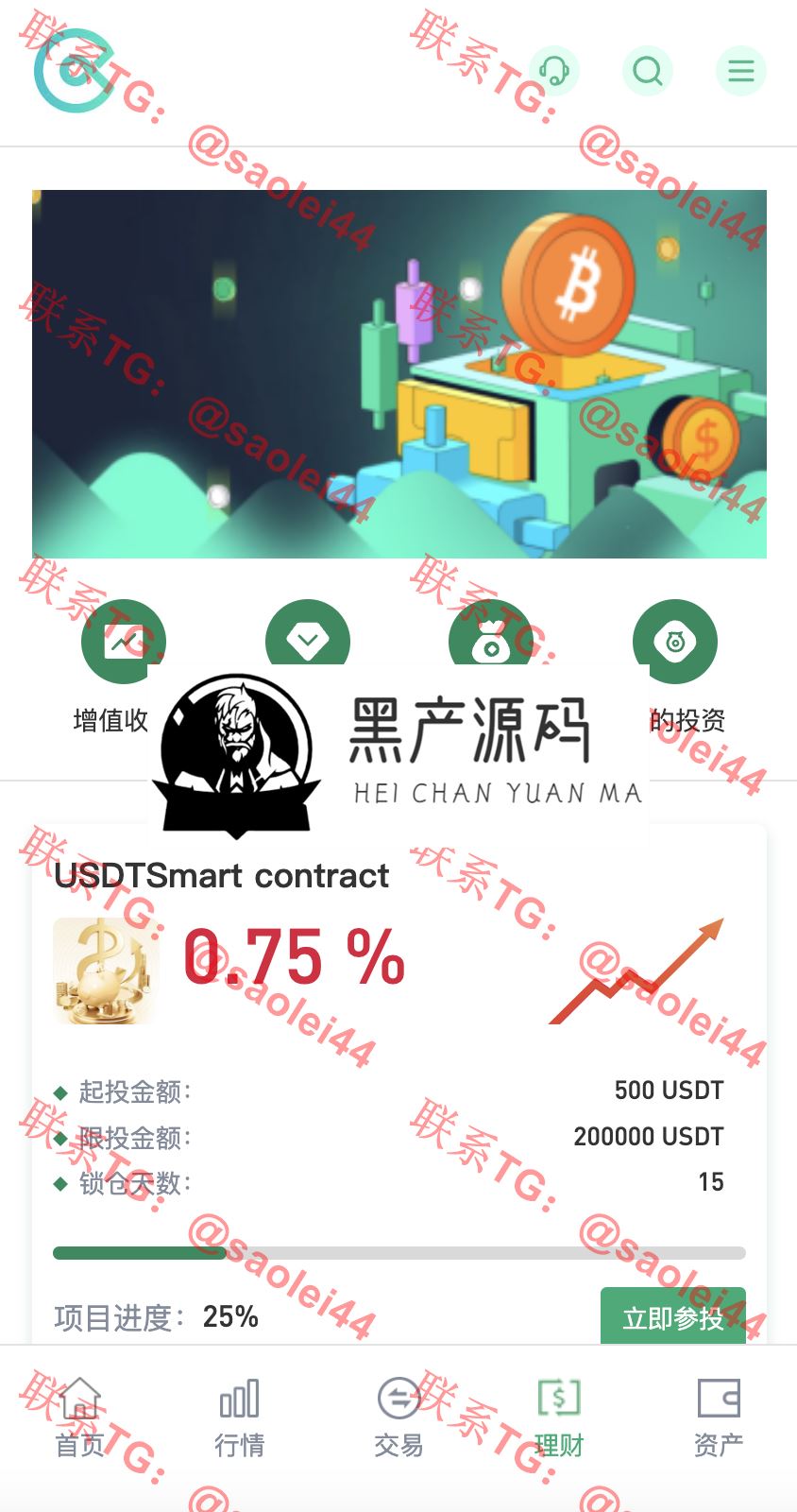 QQ20240627-015159@2x