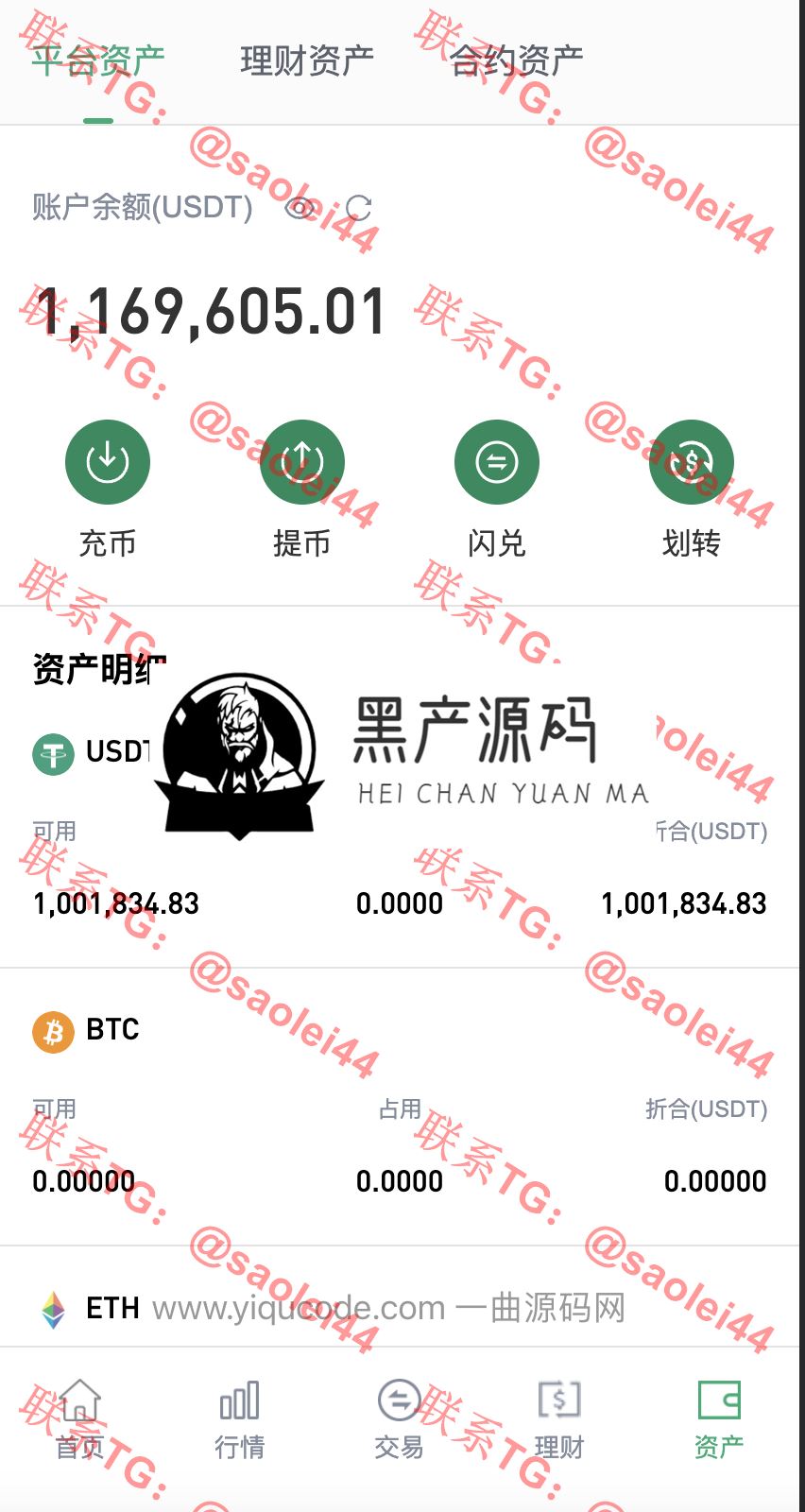 QQ20240627-015339@2x