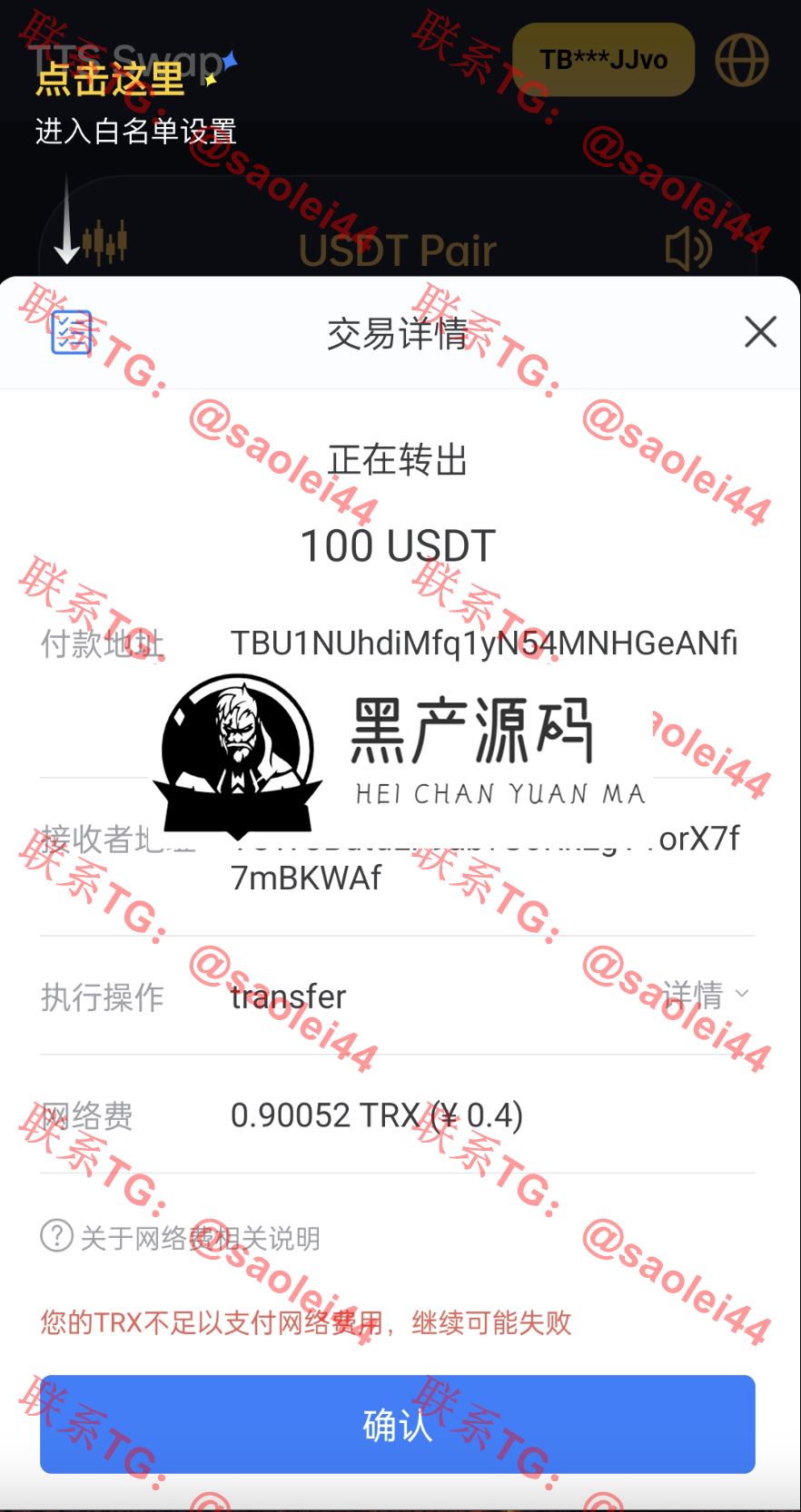 QQ20240630-134620@2x