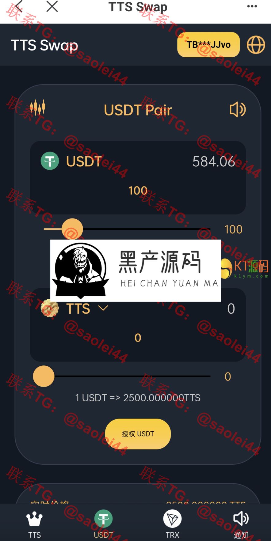 QQ20240630-134743@2x