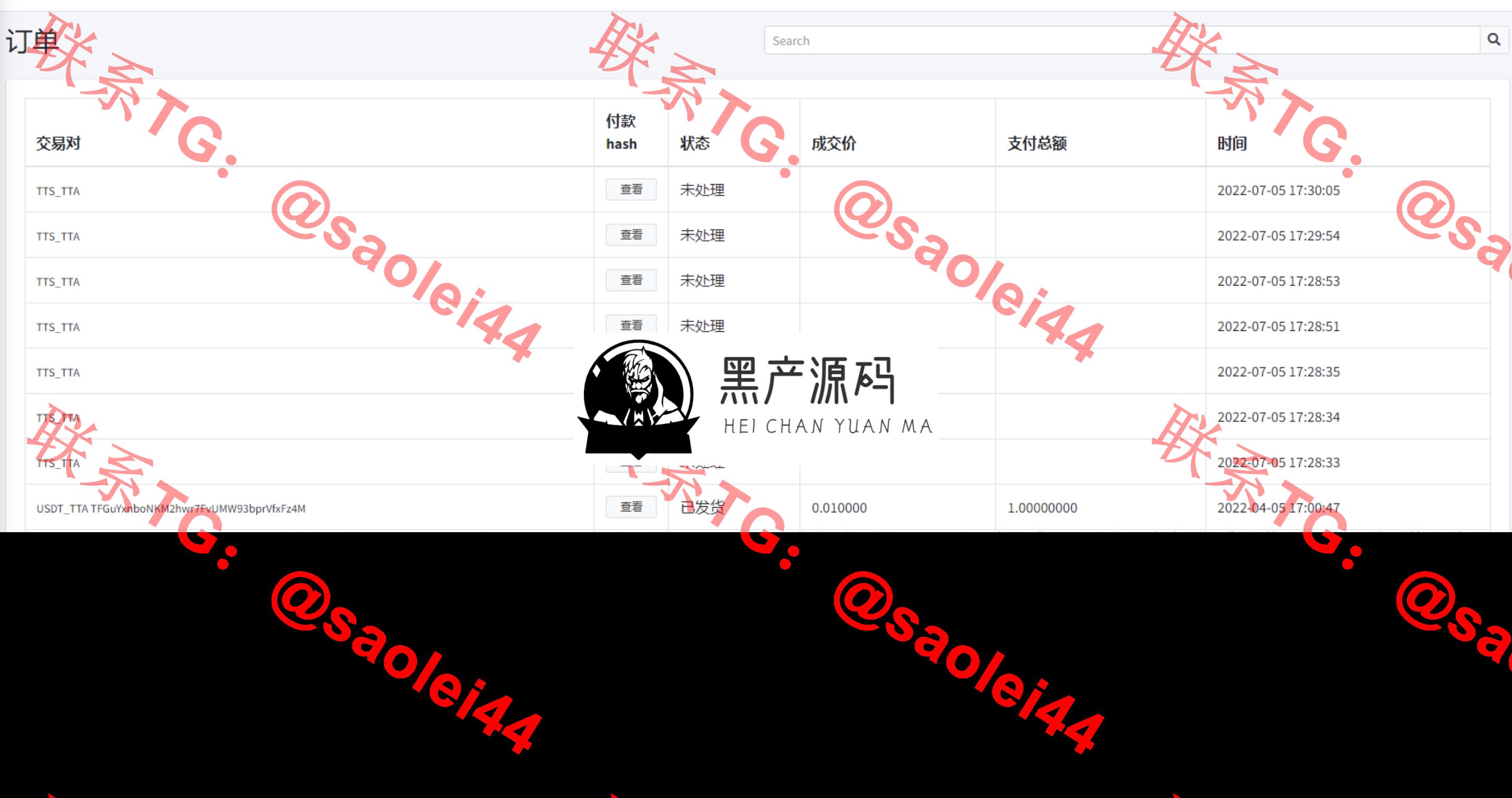 QQ20240630-134801@2x