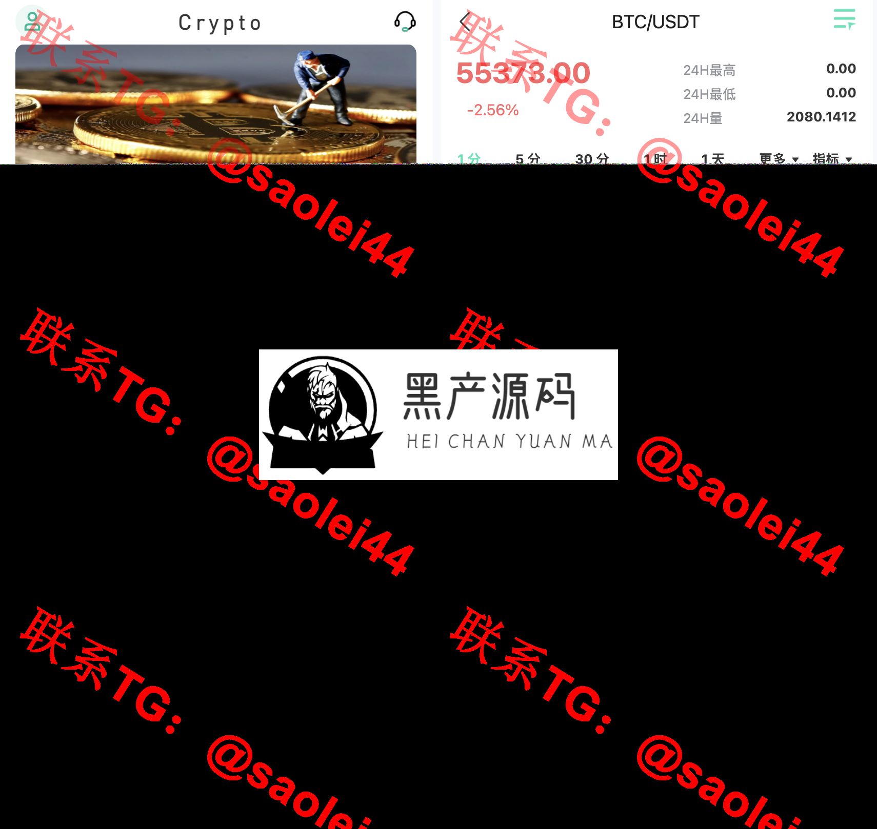 070814301113_0QQ20240708-134811@2x