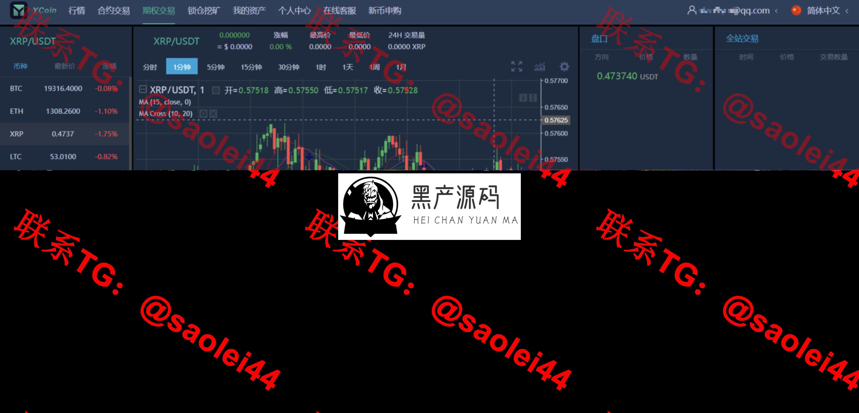 QQ20240708-141452@2x
