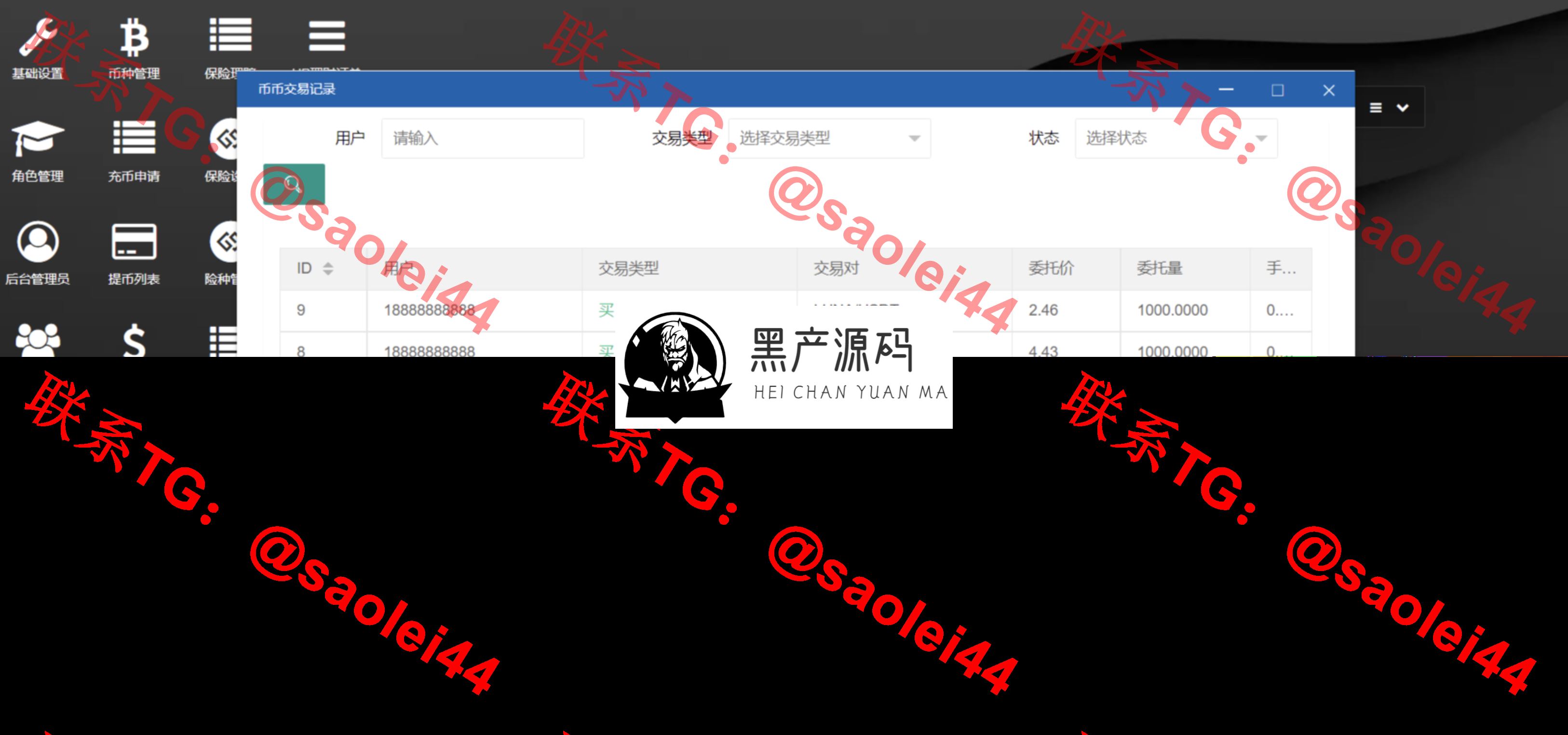 QQ20240708-142945@2x