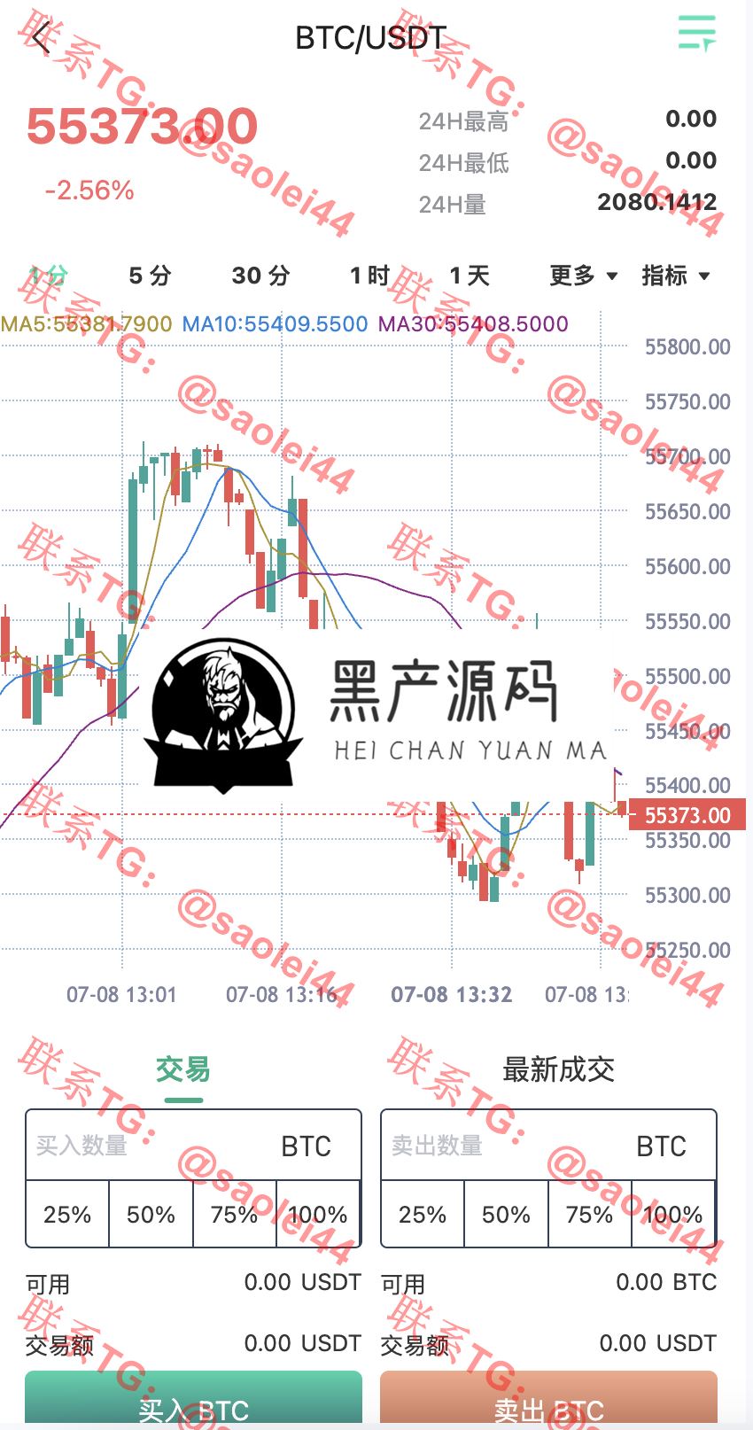 QQ20240708-134931@2x