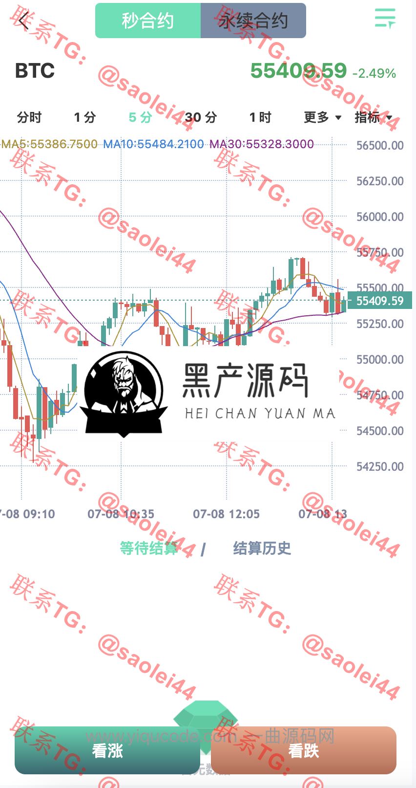 QQ20240708-135043@2x