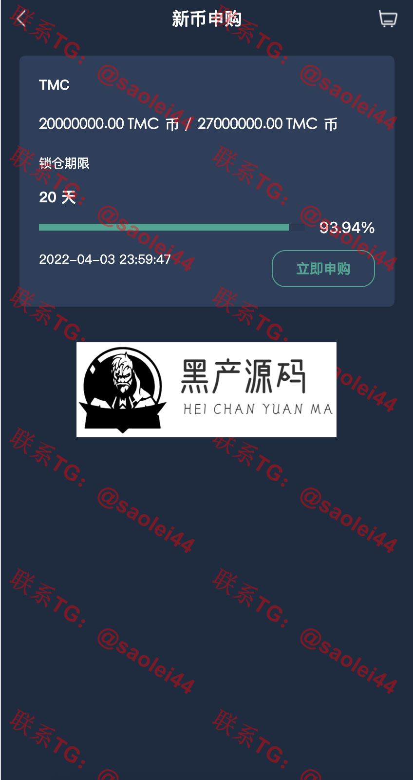 QQ20240708-135132@2x