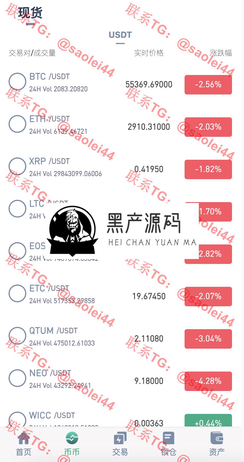 QQ20240708-135153@2x