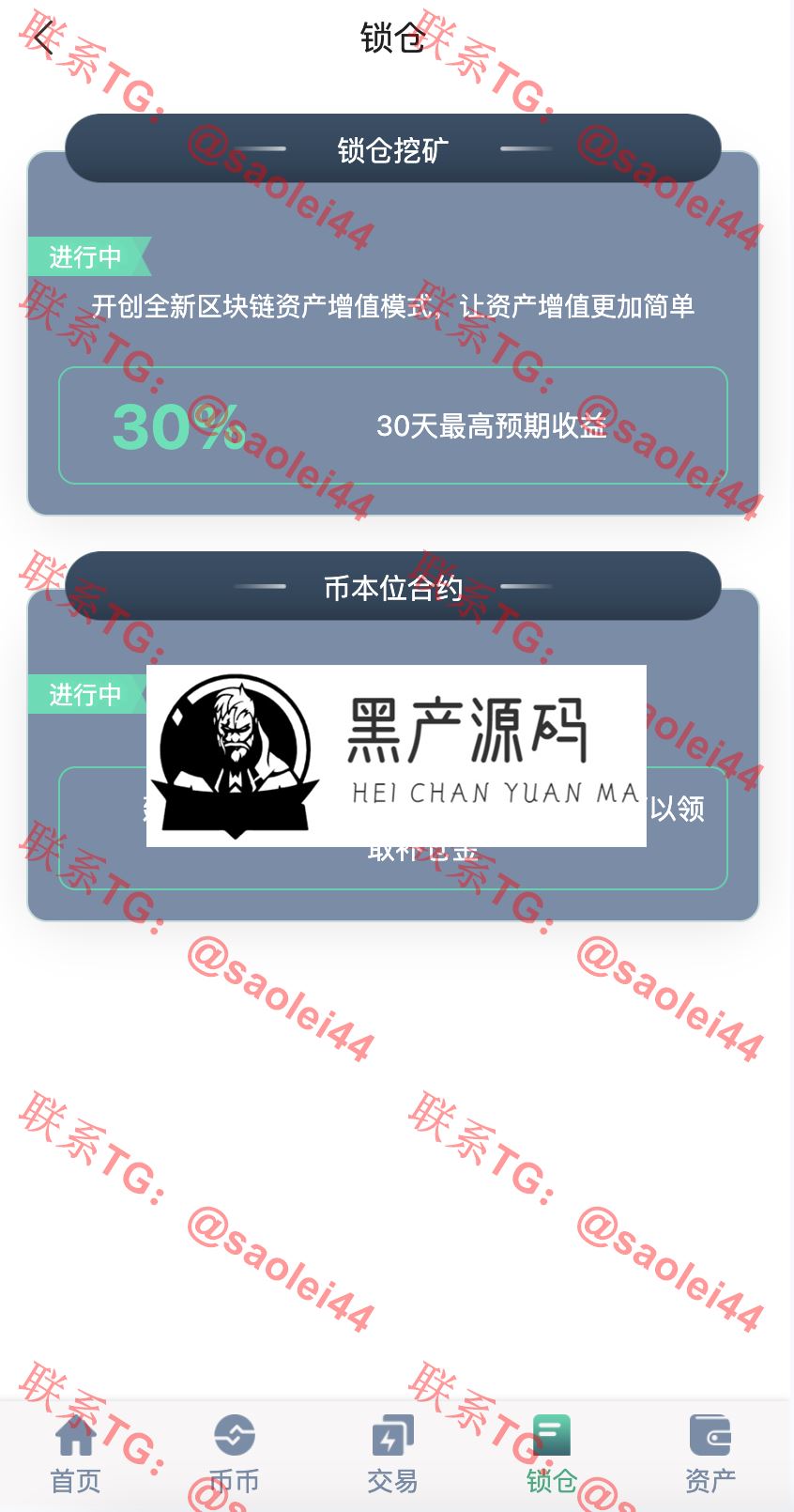QQ20240708-135242@2x