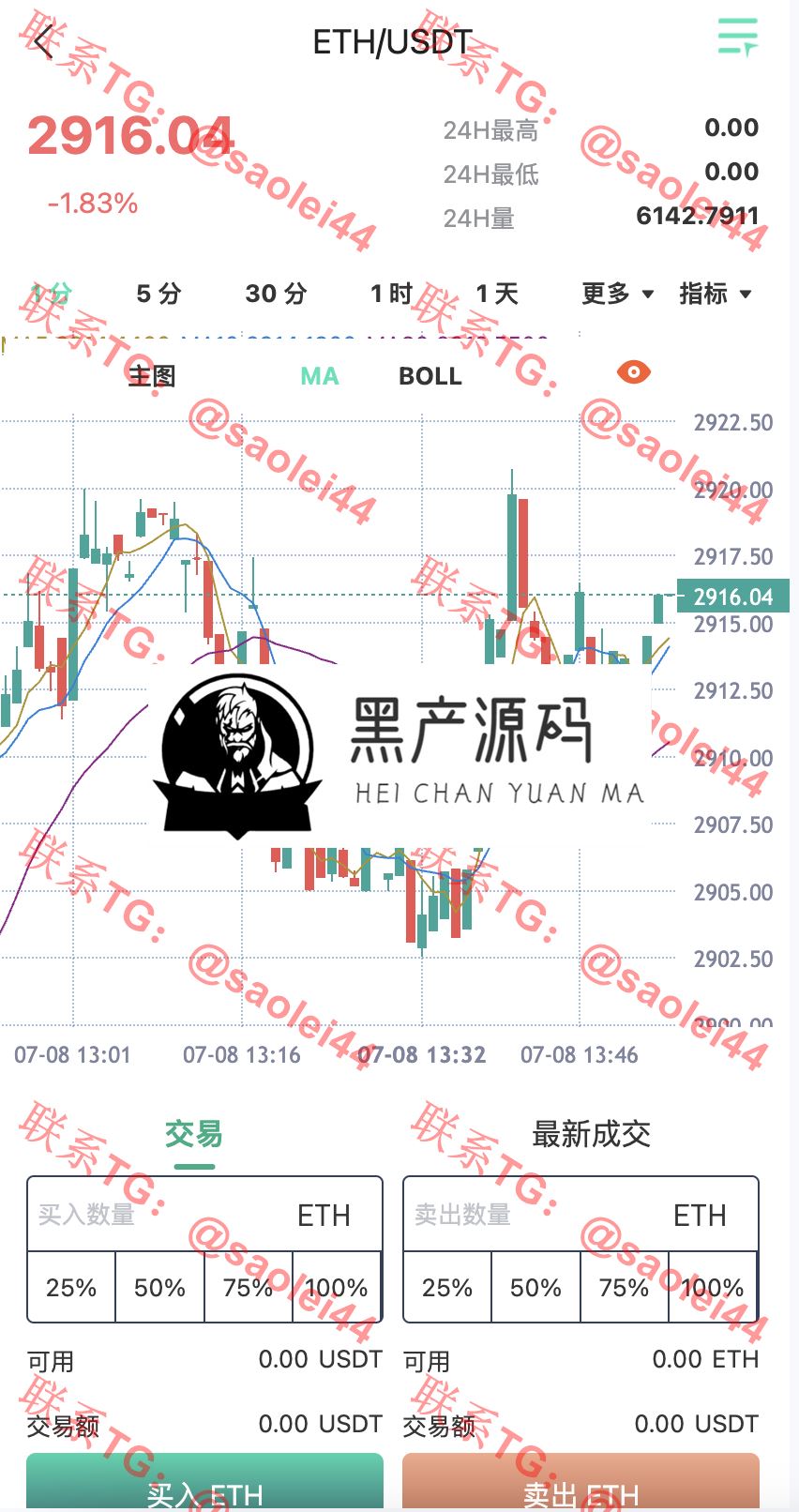 QQ20240708-135432@2x