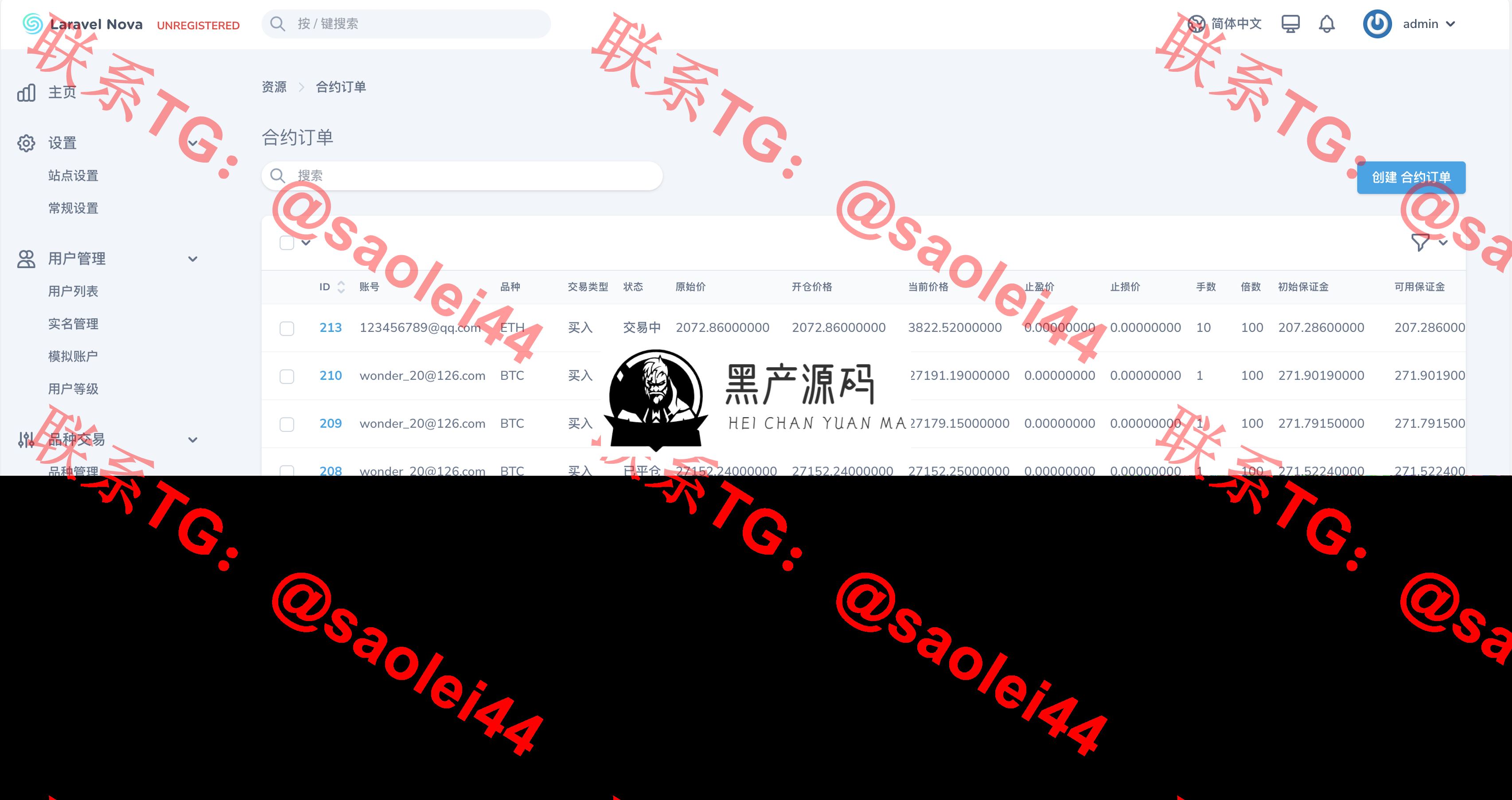 QQ20240708-164547@2x