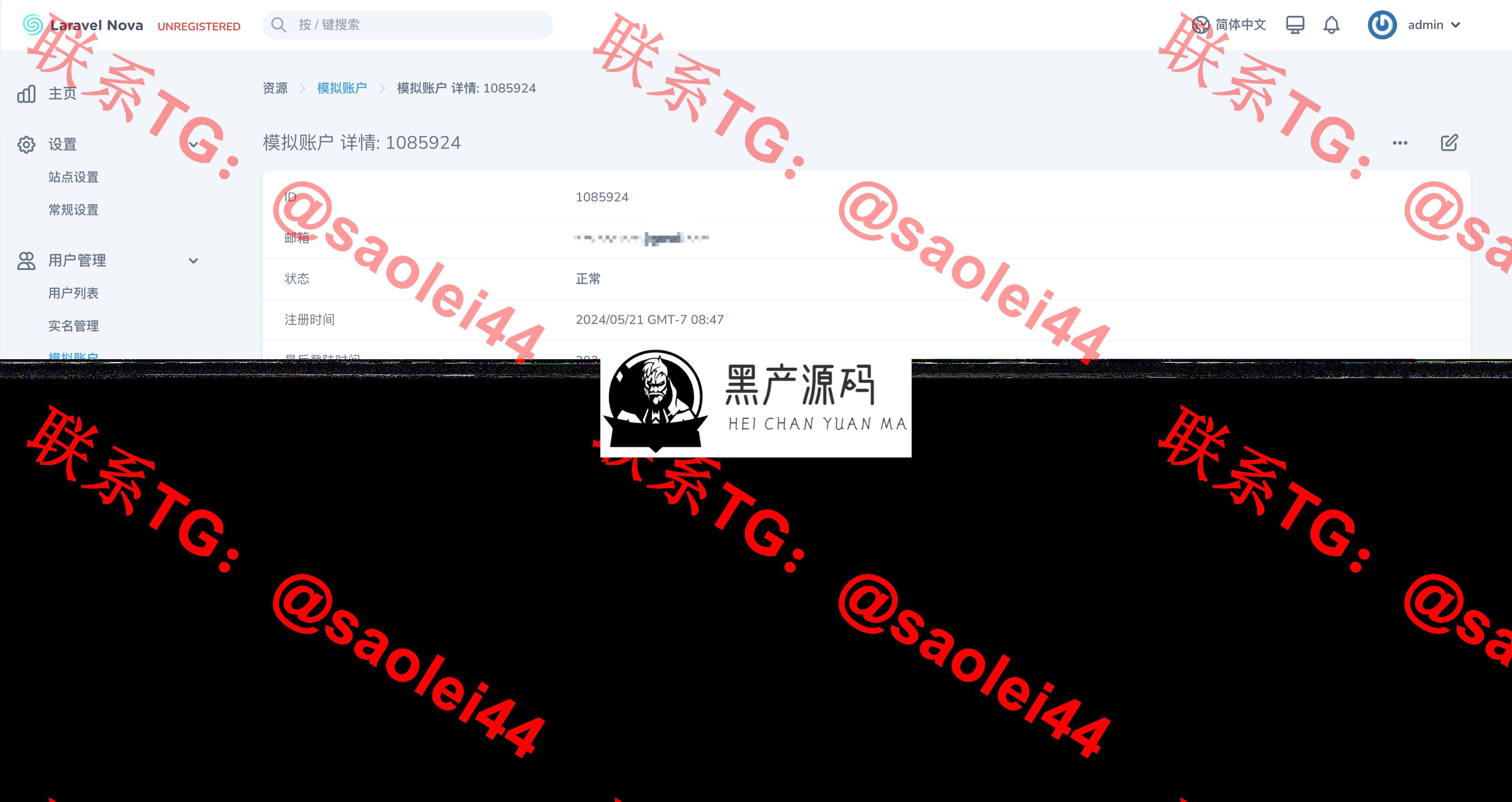 QQ20240708-164655@2x
