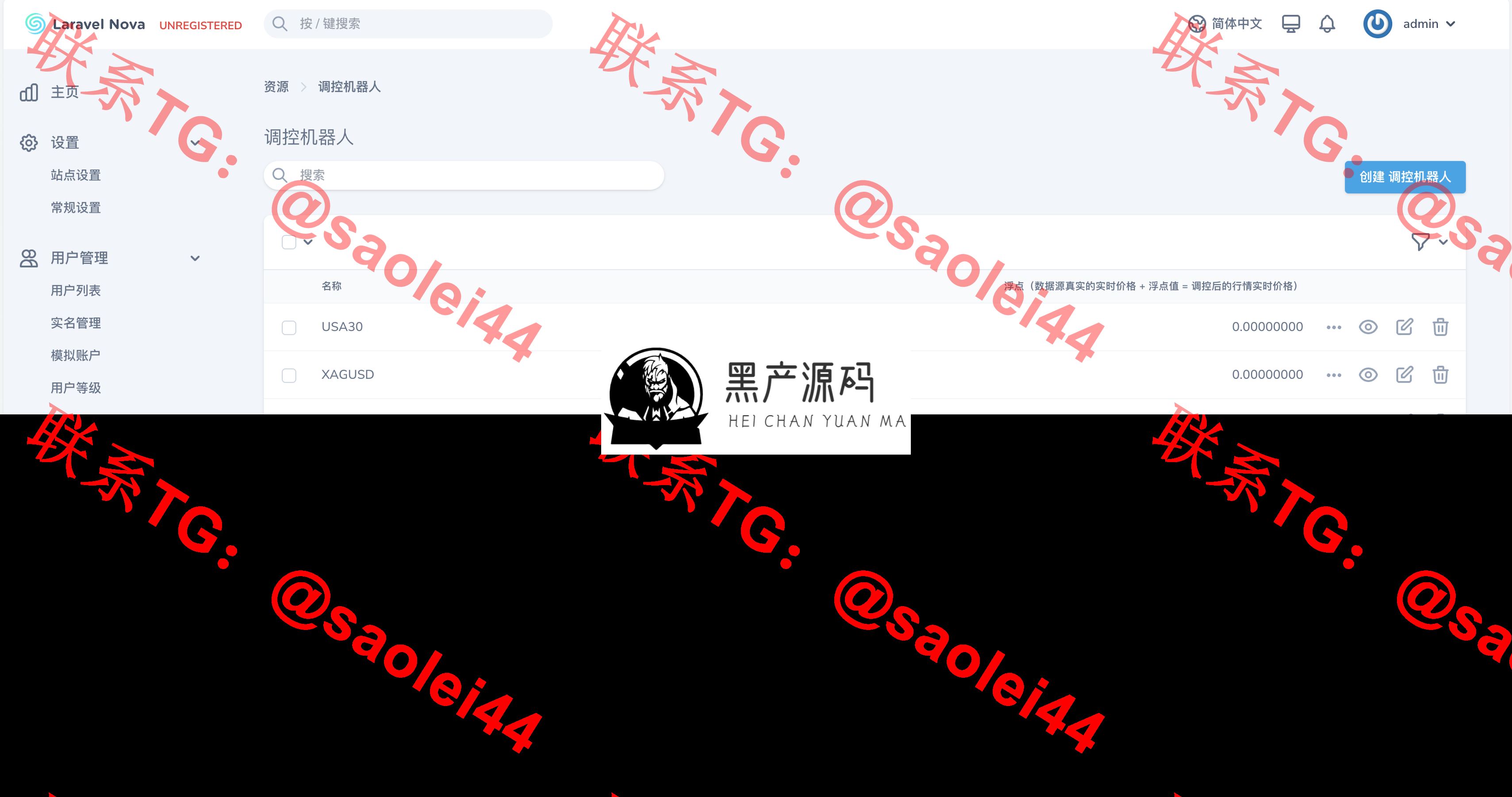 QQ20240708-165022@2x