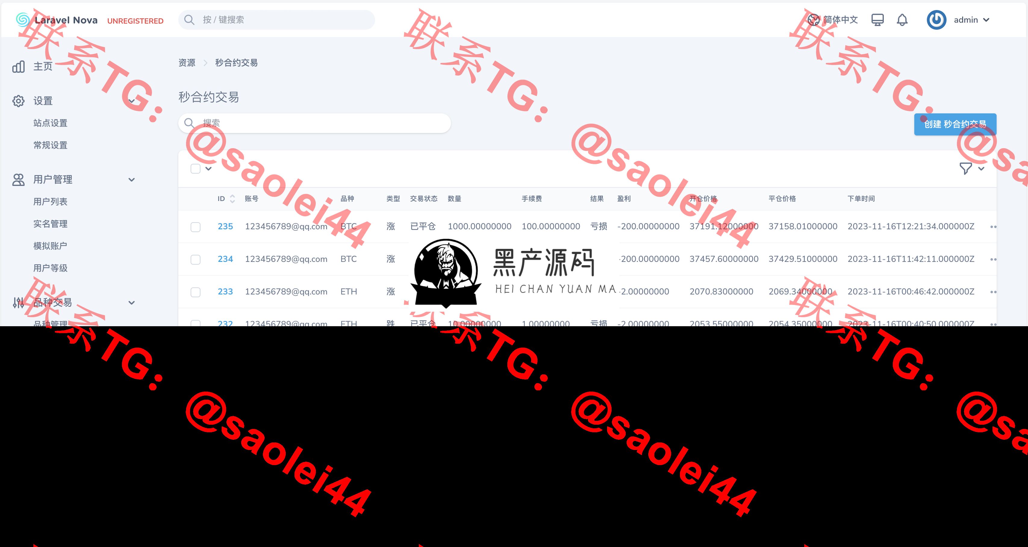 QQ20240708-165047@2x