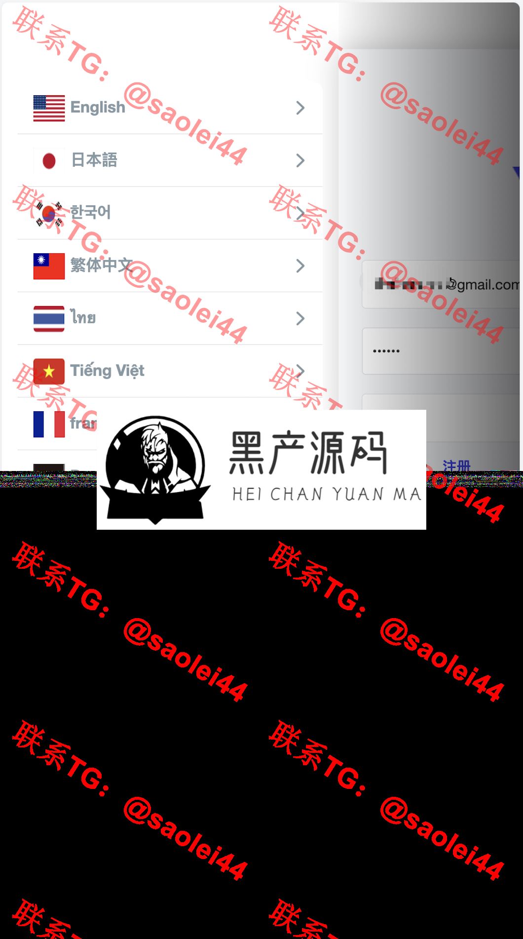QQ20240708-164810@2x