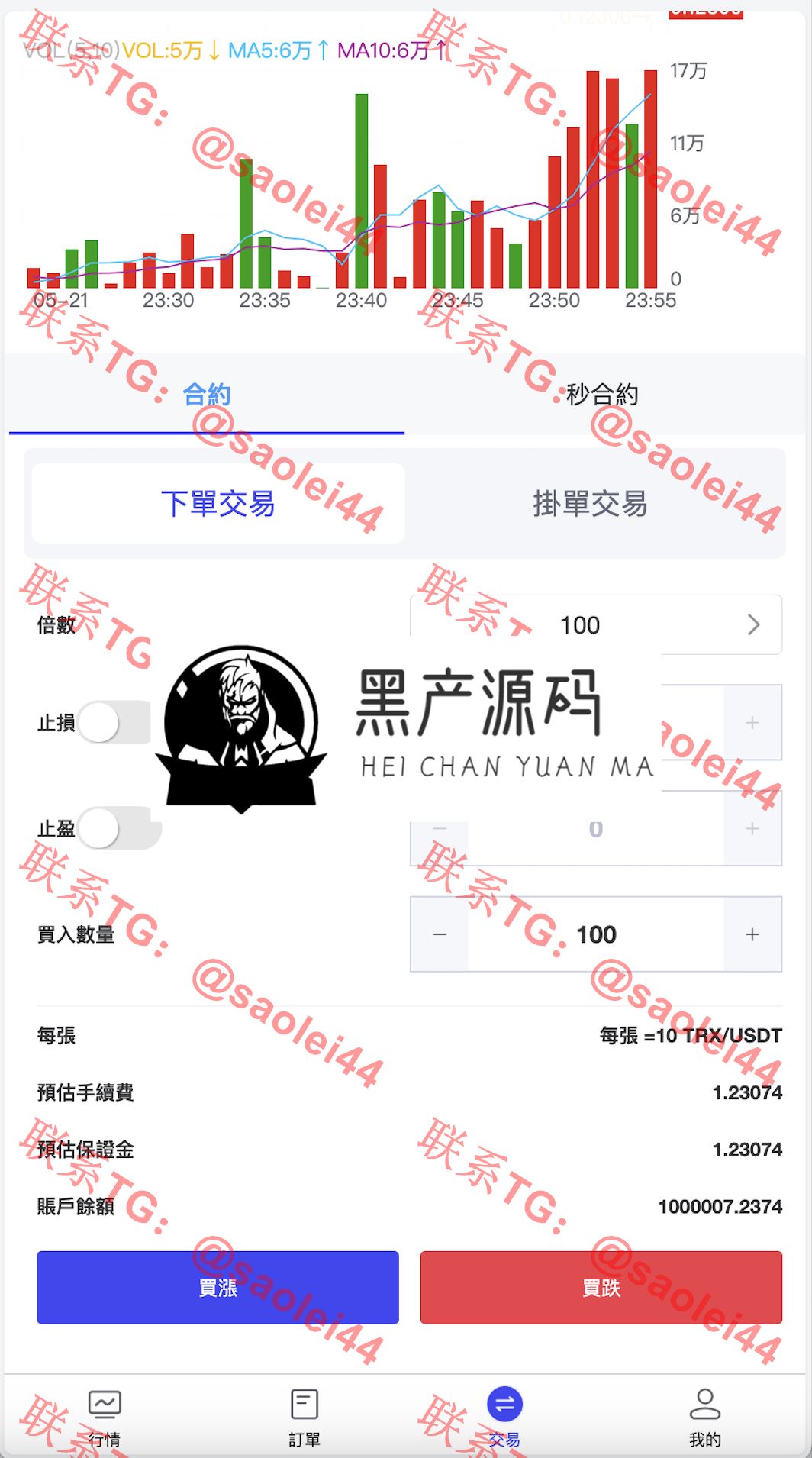QQ20240708-164958@2x