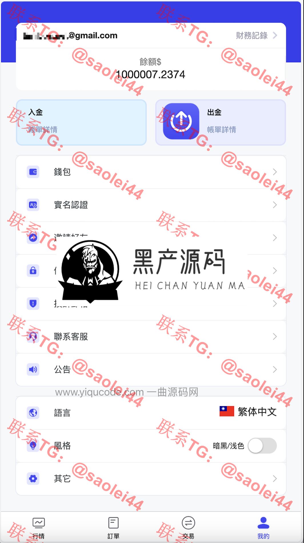 QQ20240708-164742@2x