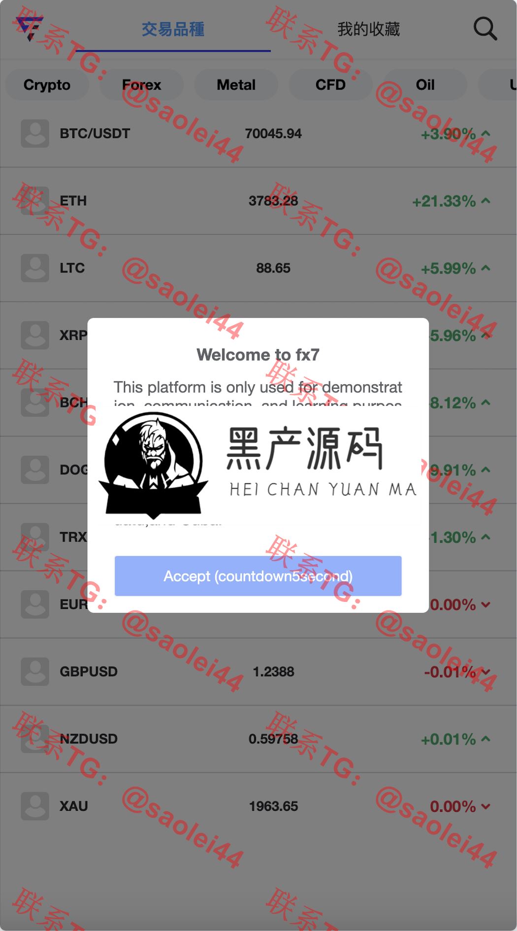 QQ20240708-164618@2x
