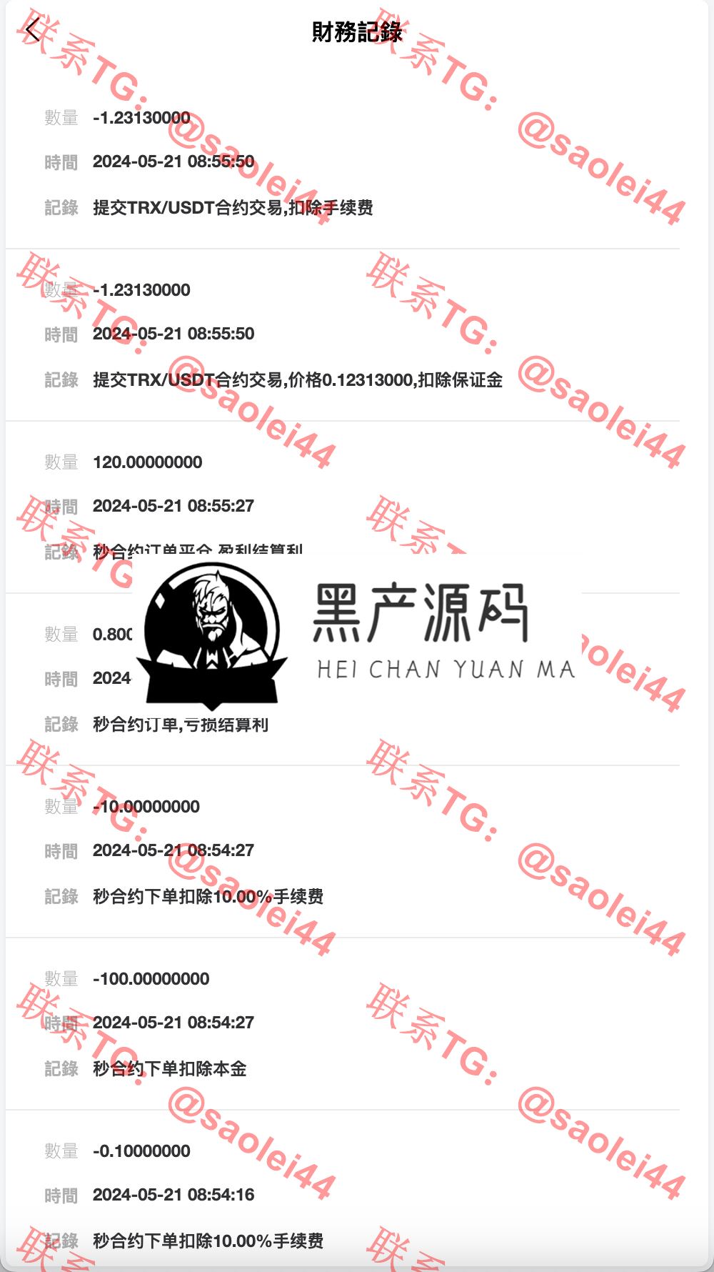 2929FDF8-2D3D-4D48-94ED-964096159972_1_201_a