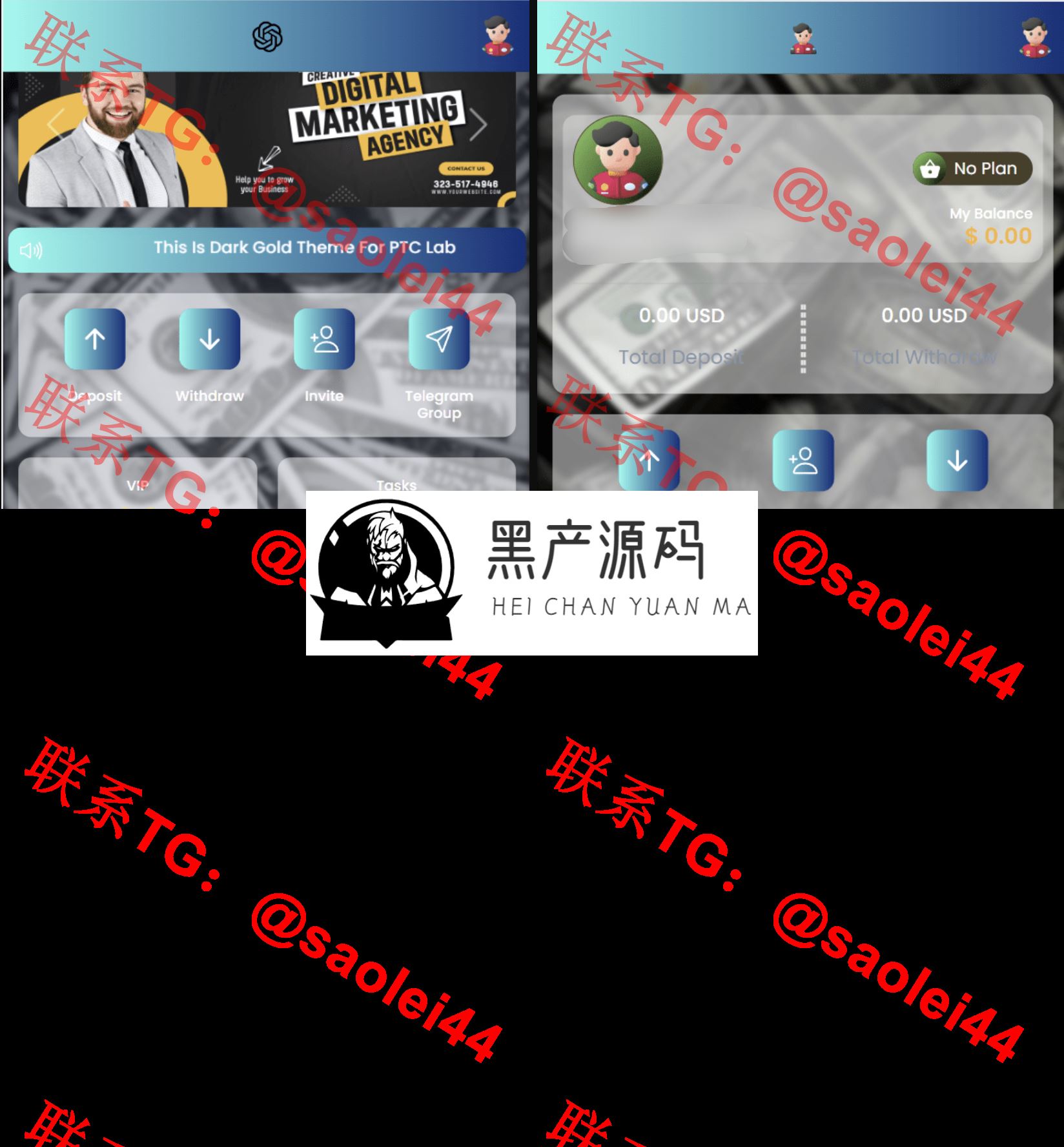 QQ20240817-160242