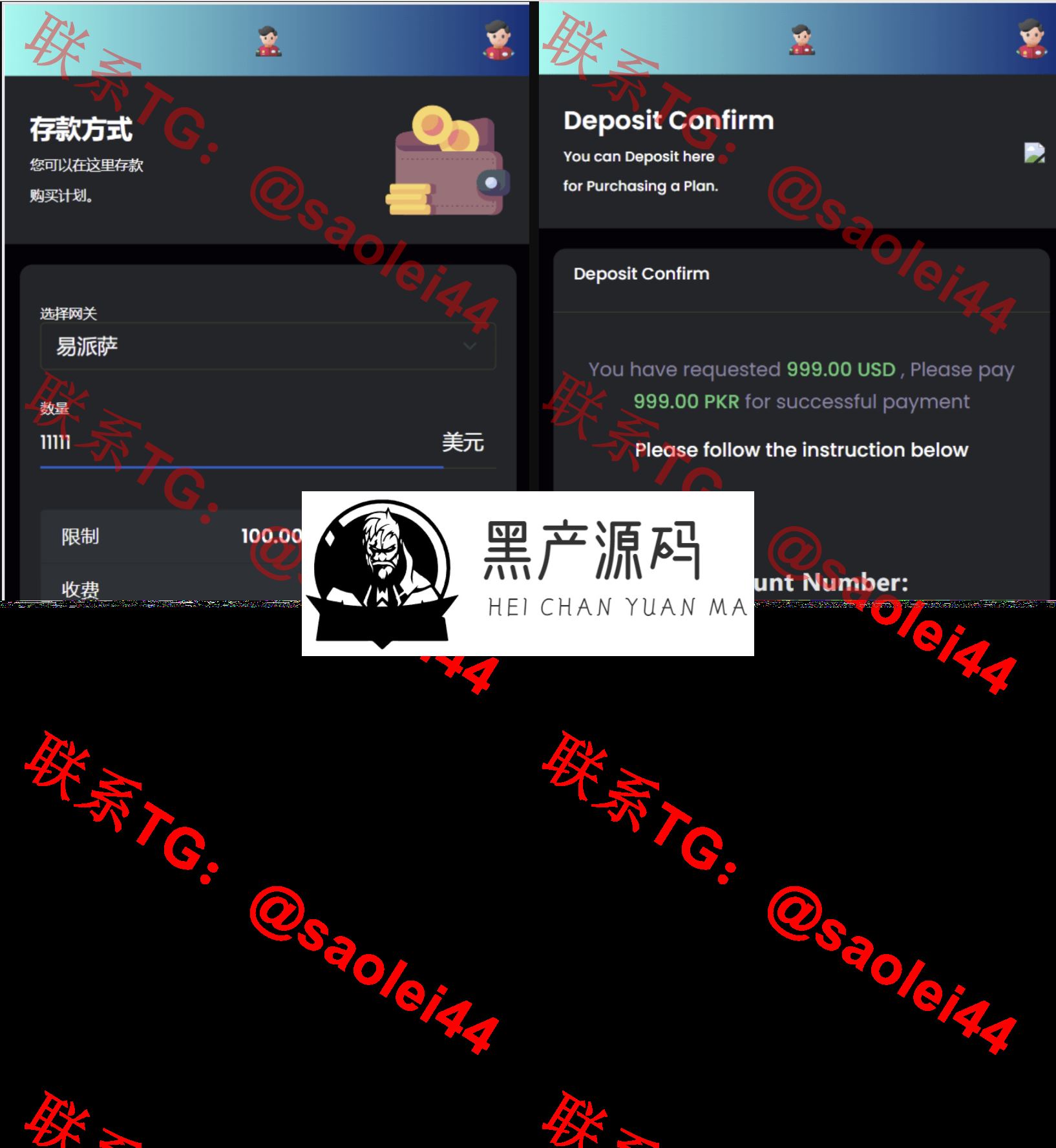 QQ20240817-160540
