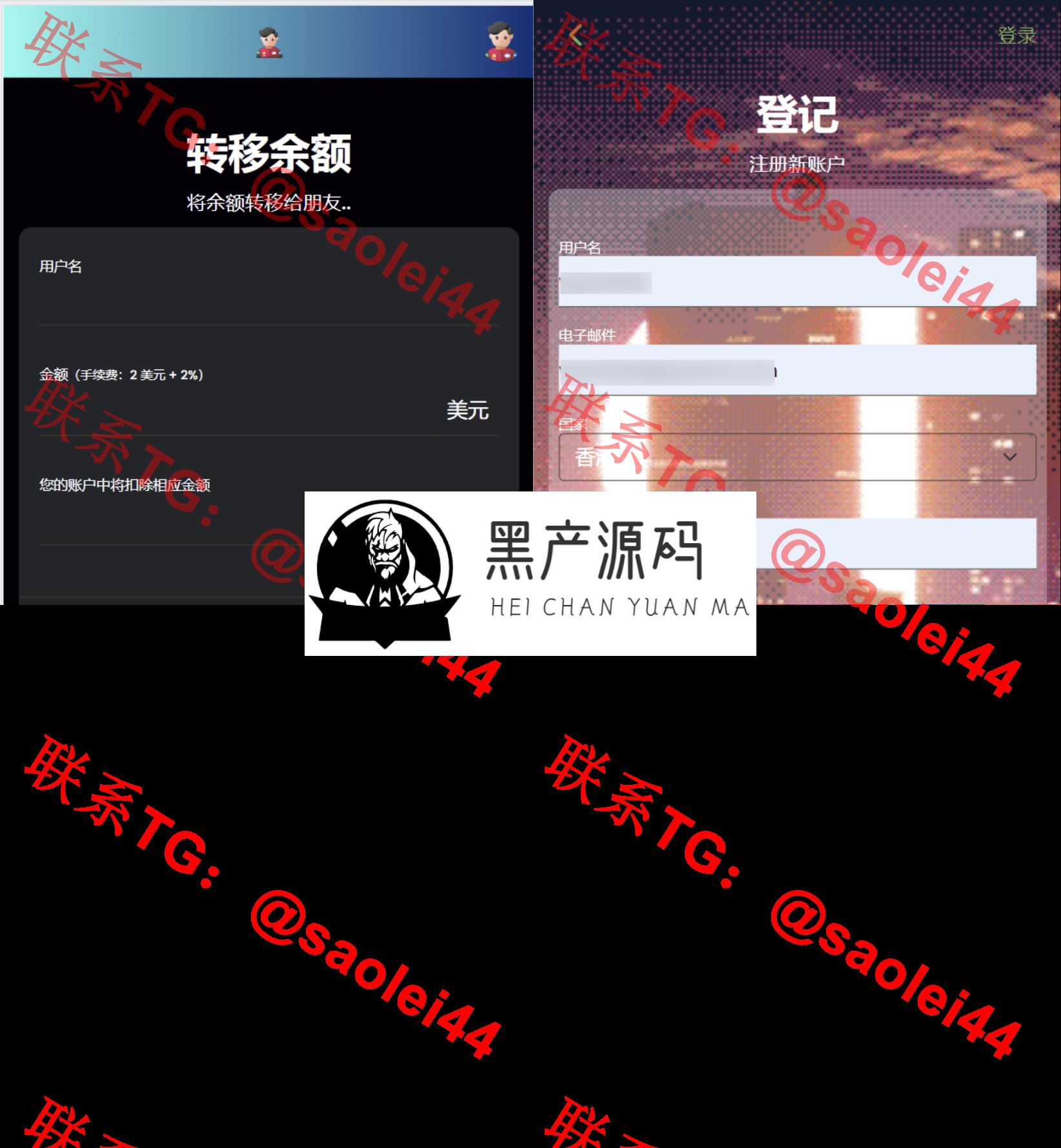 QQ20240817-160602
