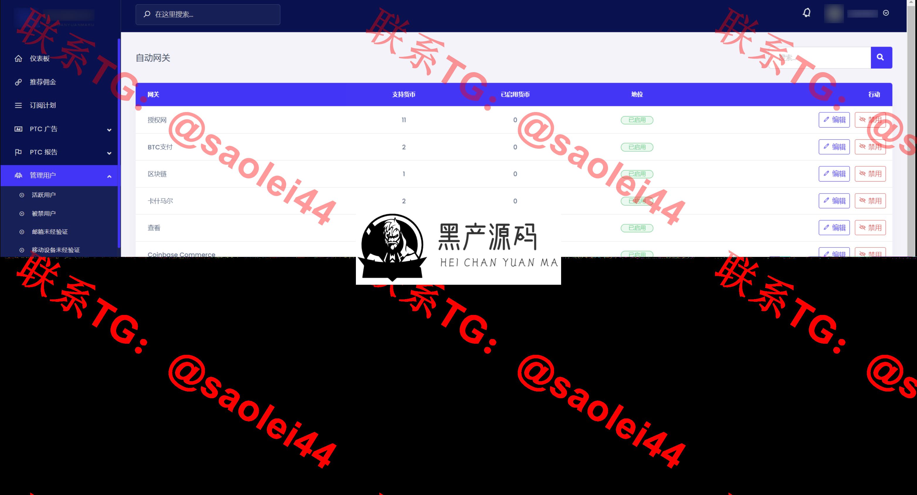 QQ20240817-153325