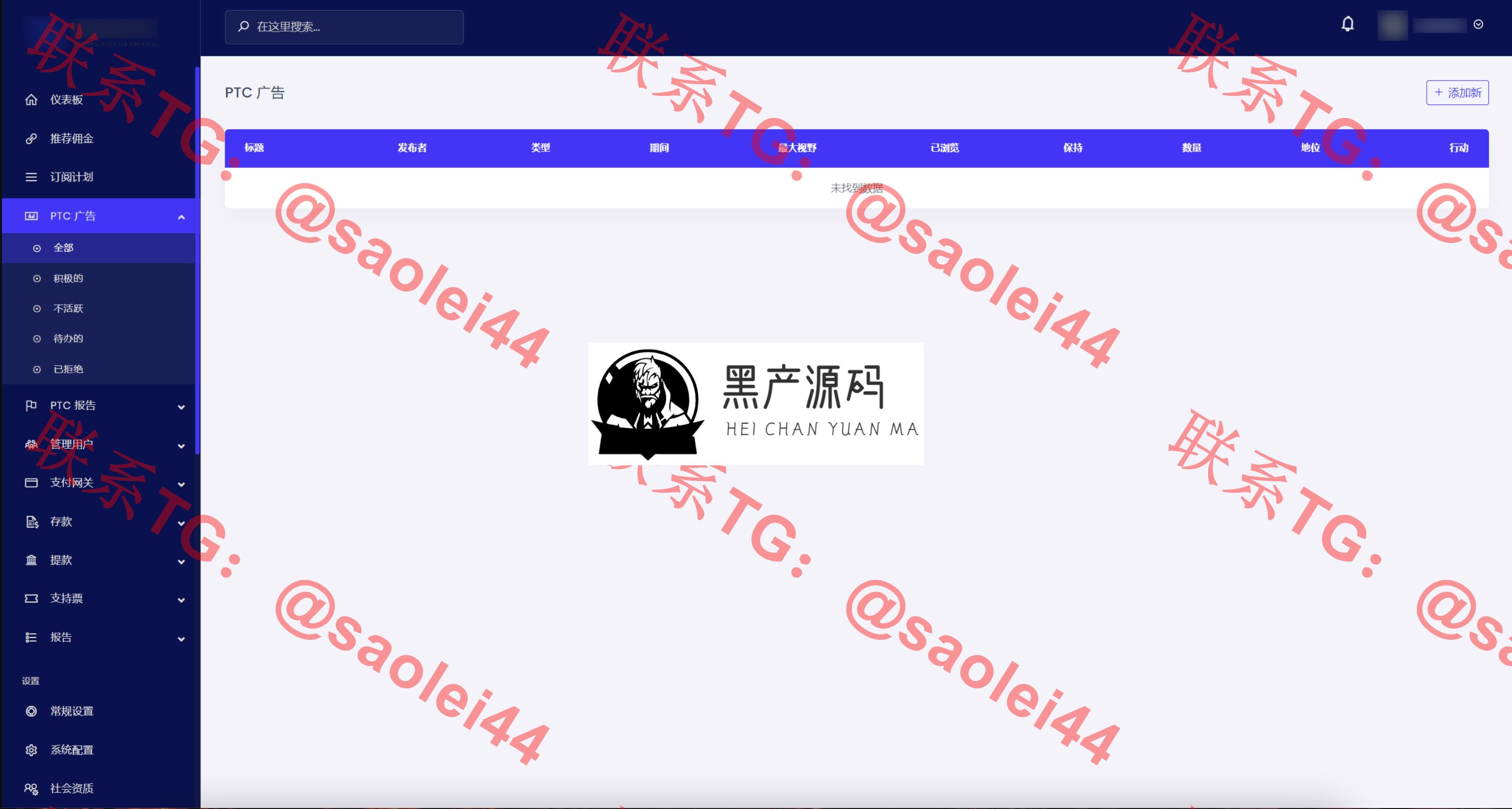 QQ20240817-153922