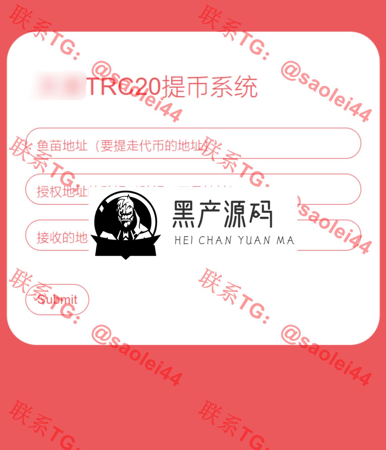 QQ20240817-172052