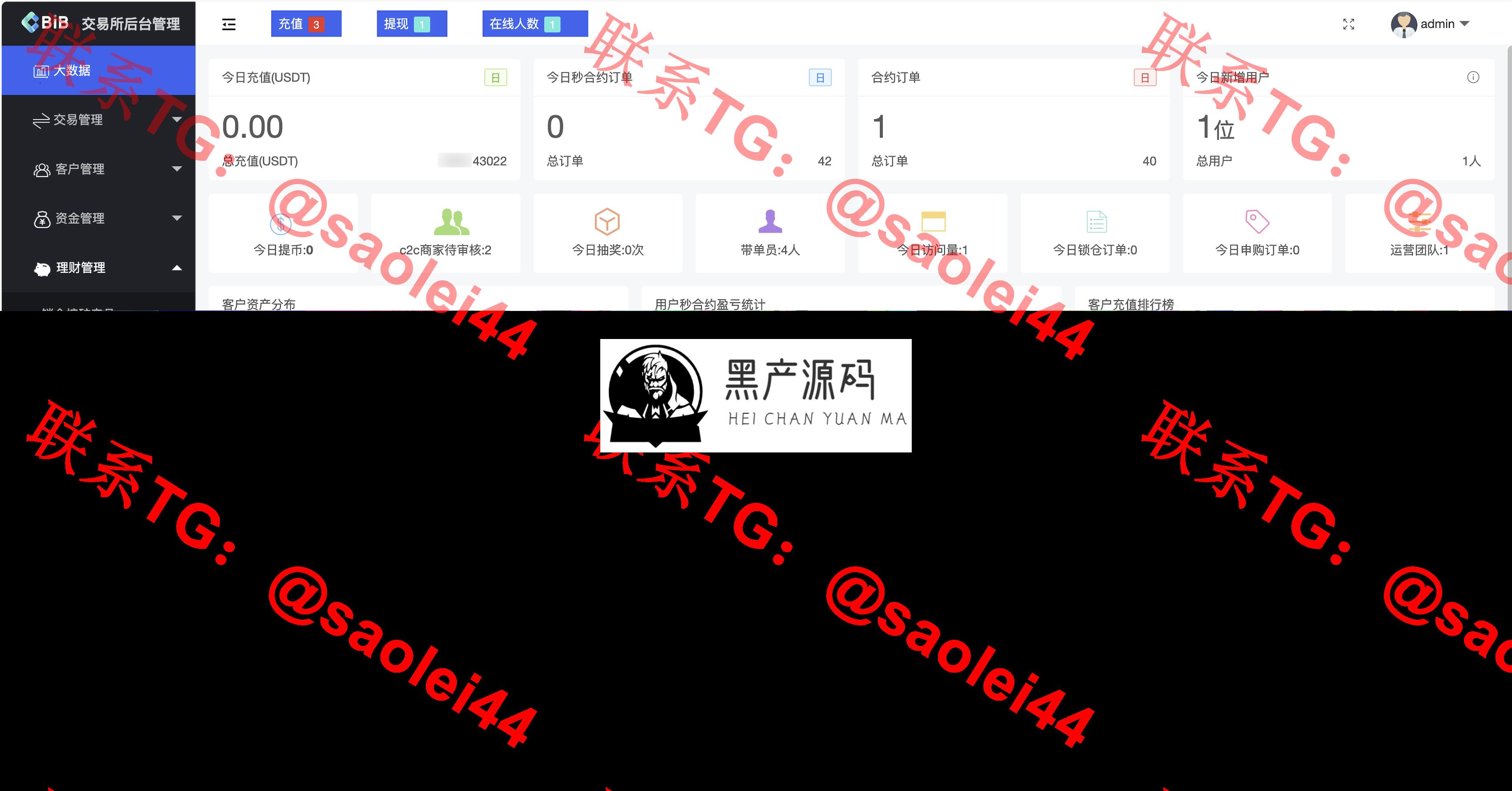 QQ20240902-140622