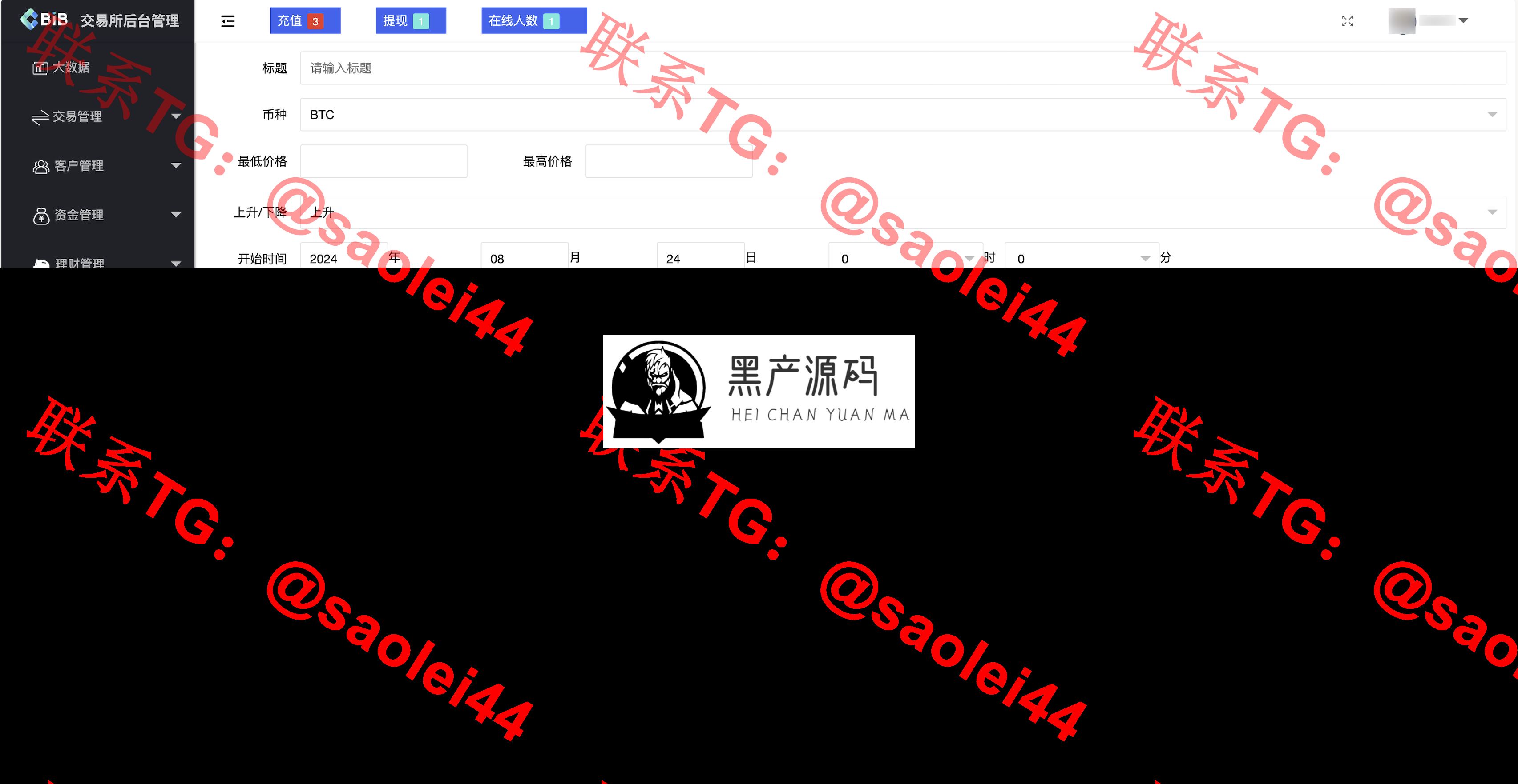 QQ20240902-140825