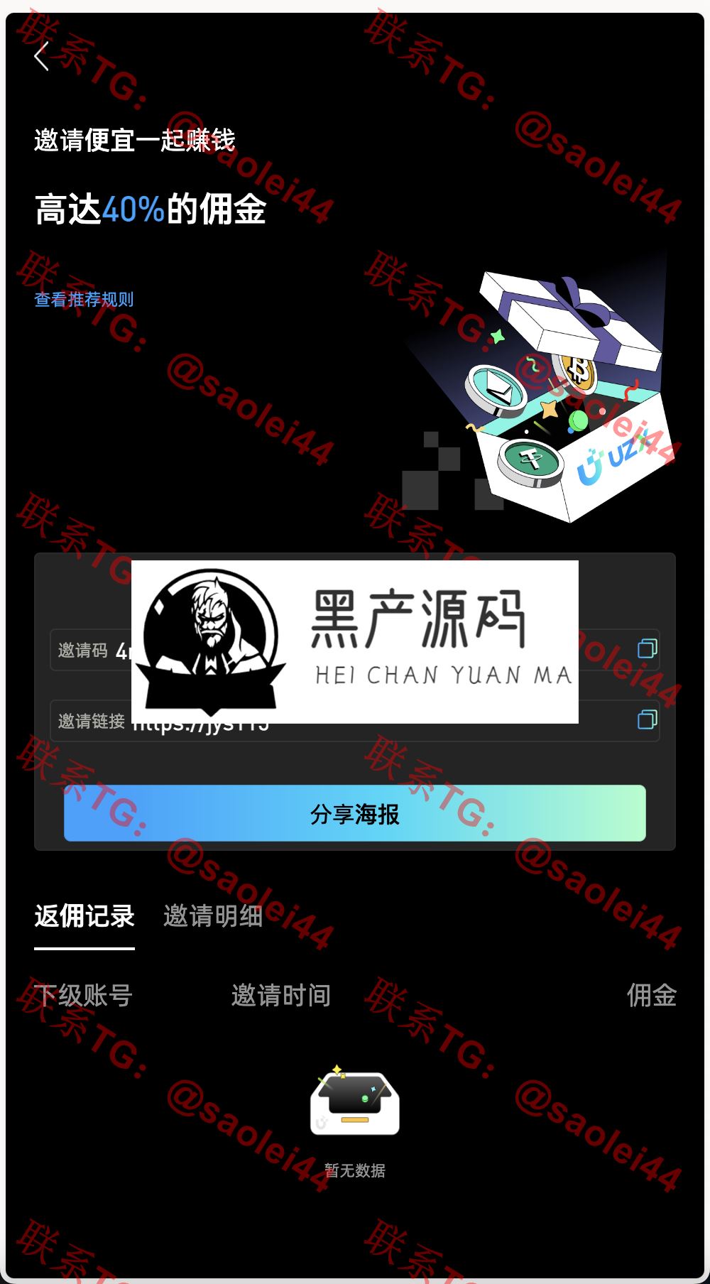 d40ff373f76117b52e61f214b880a813