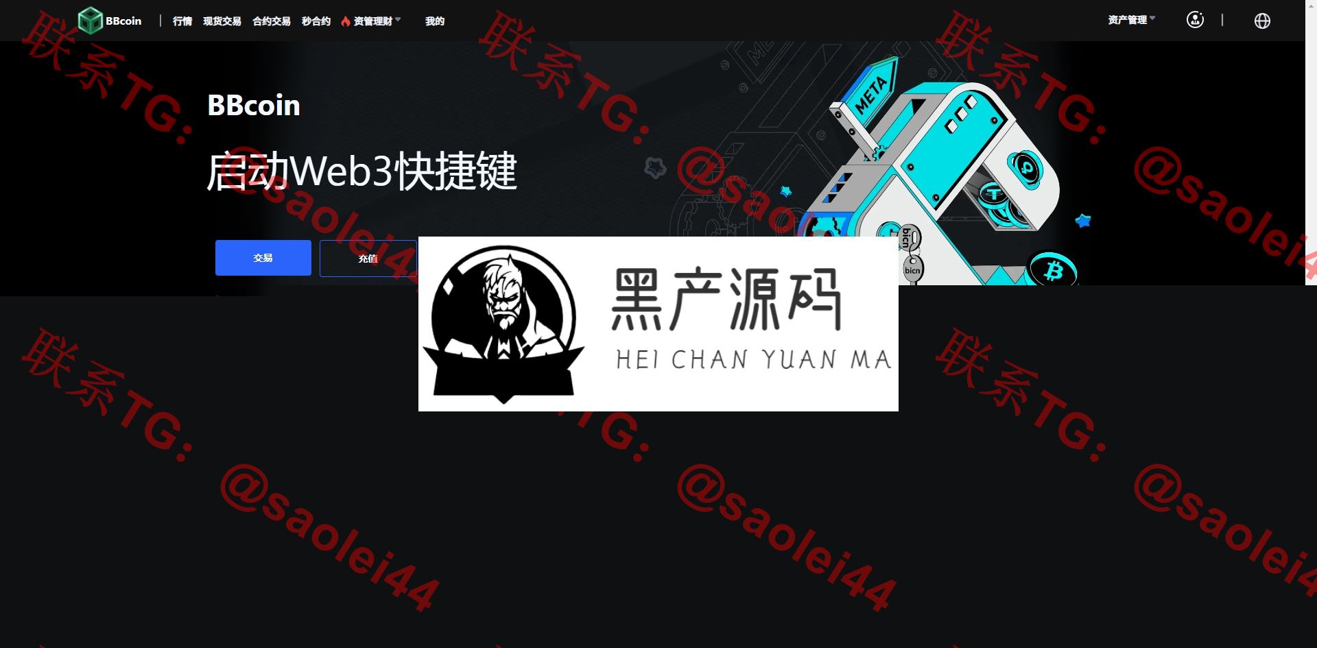 微信截图_20240821215124
