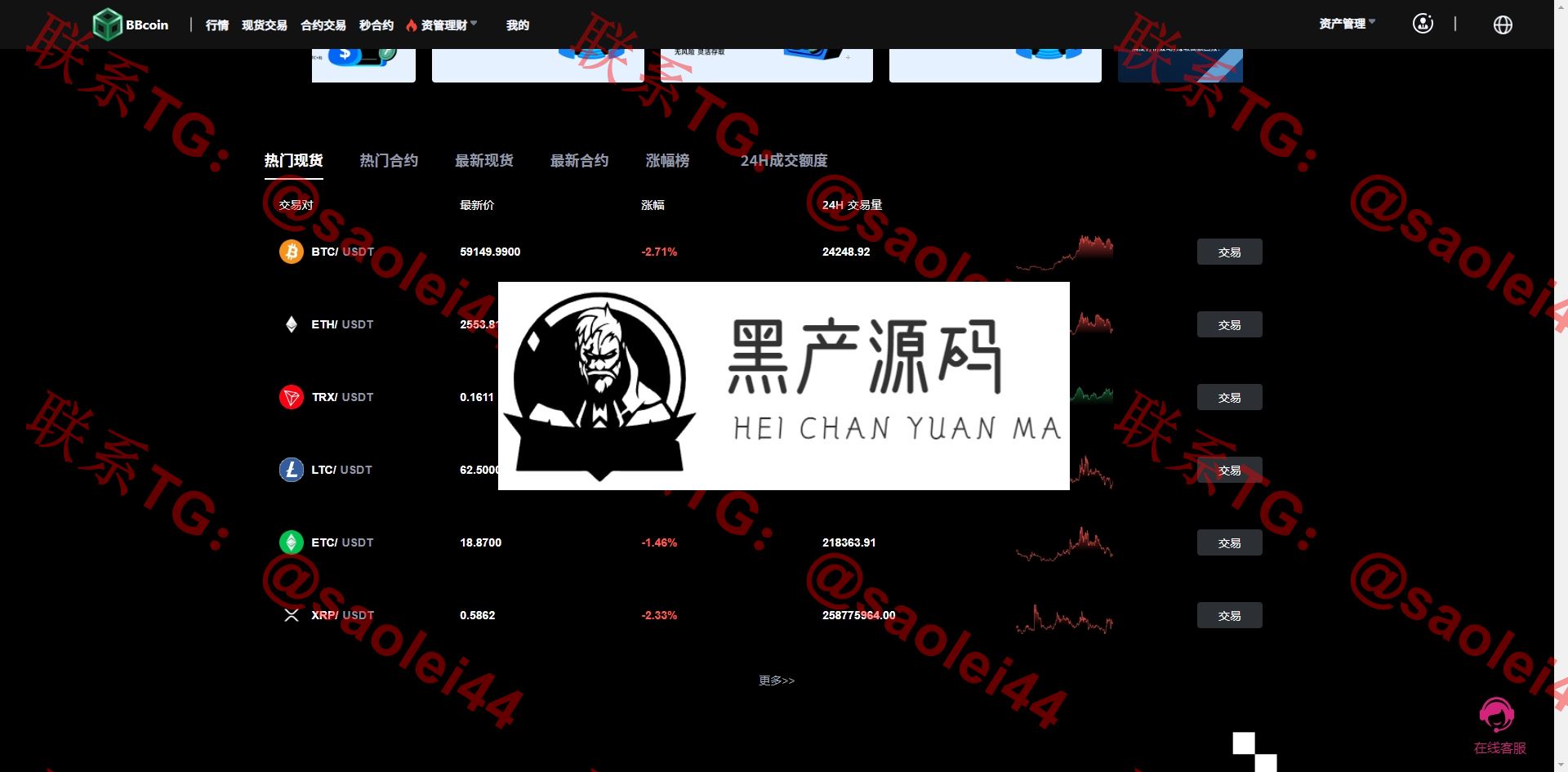 微信截图_20240821215132