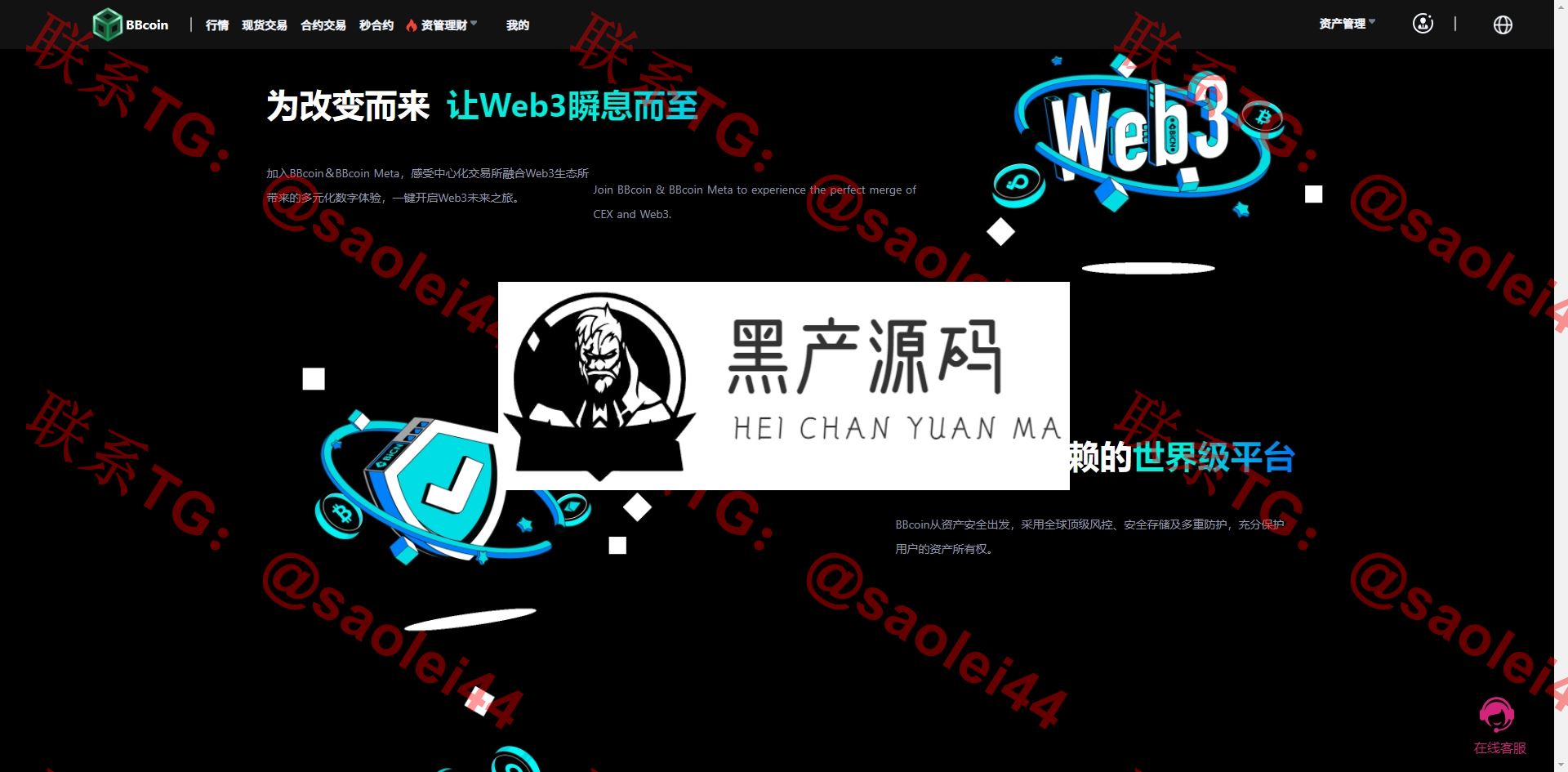 微信截图_20240821215137