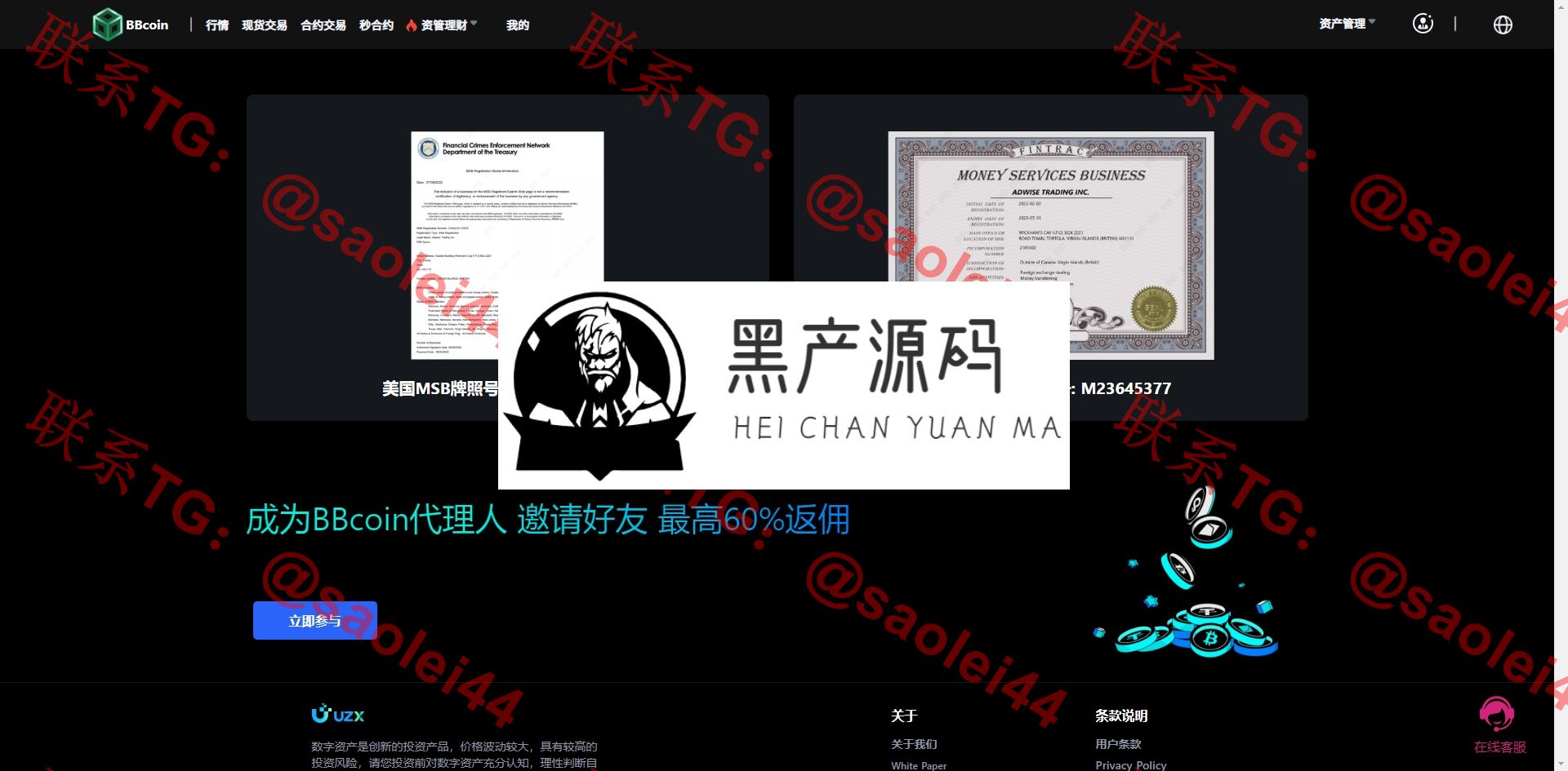 微信截图_20240821215148