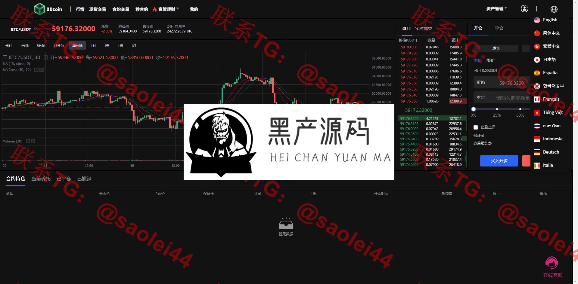 微信截图_20240821215309