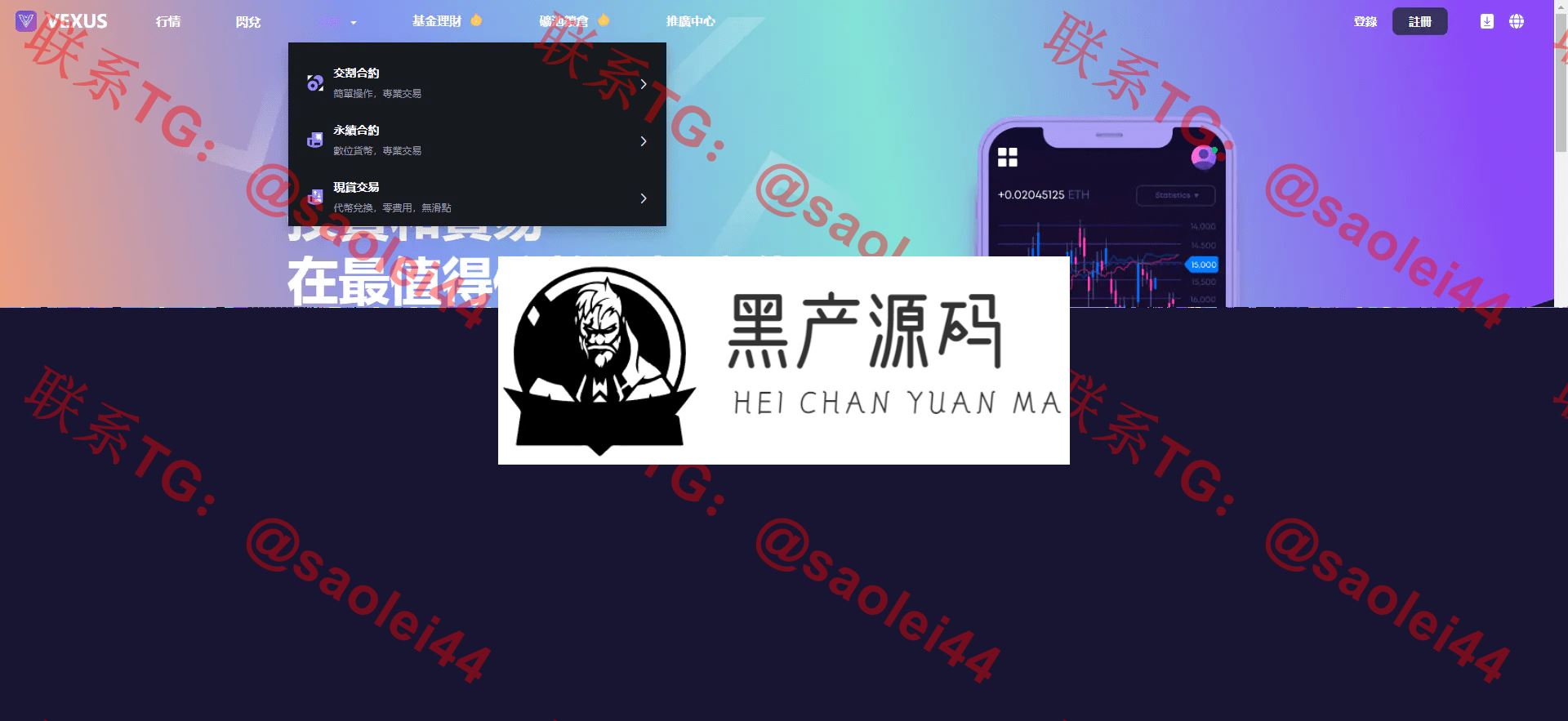 2024083114150868