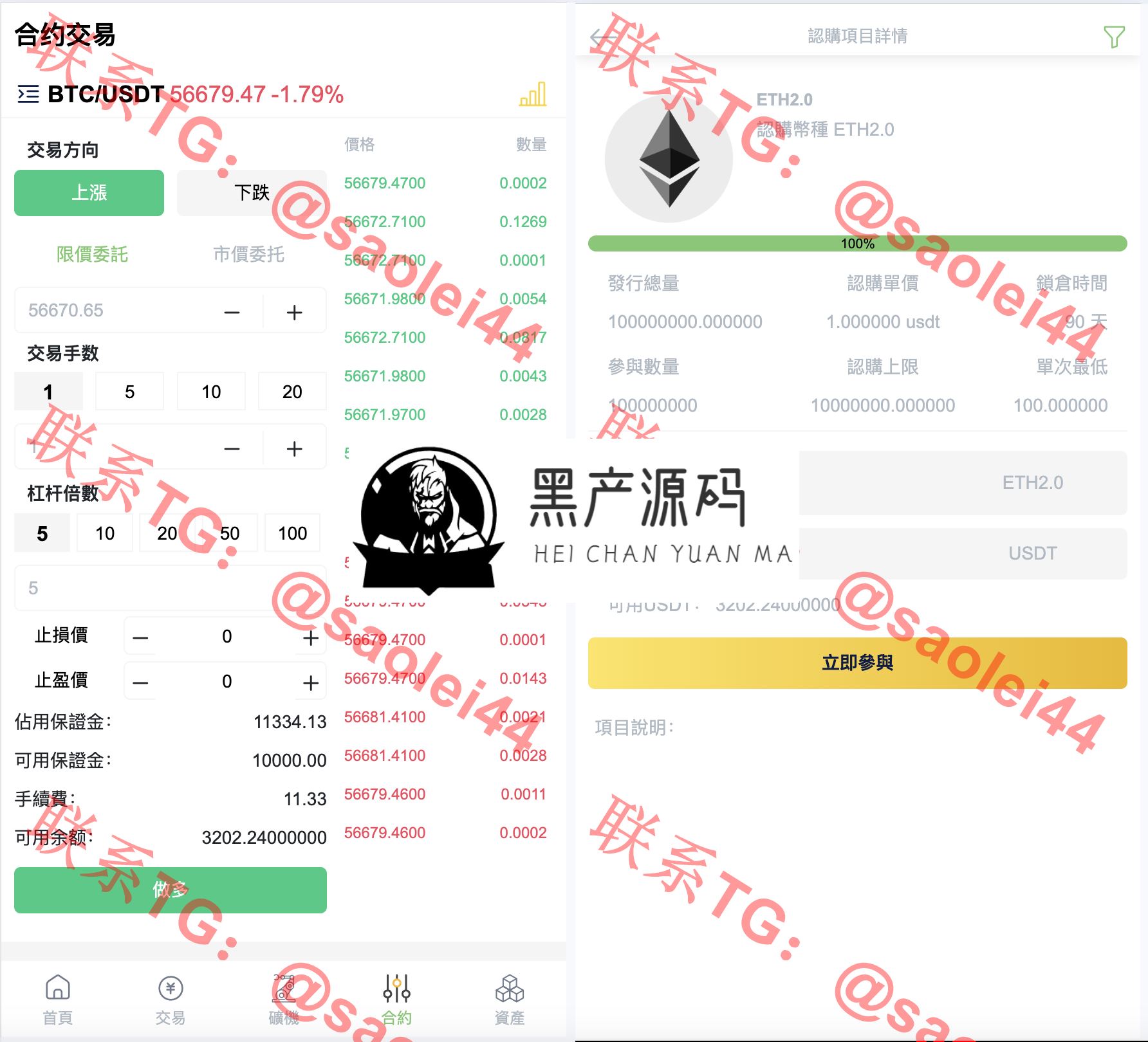 090500405971_0QQ20240904-121220