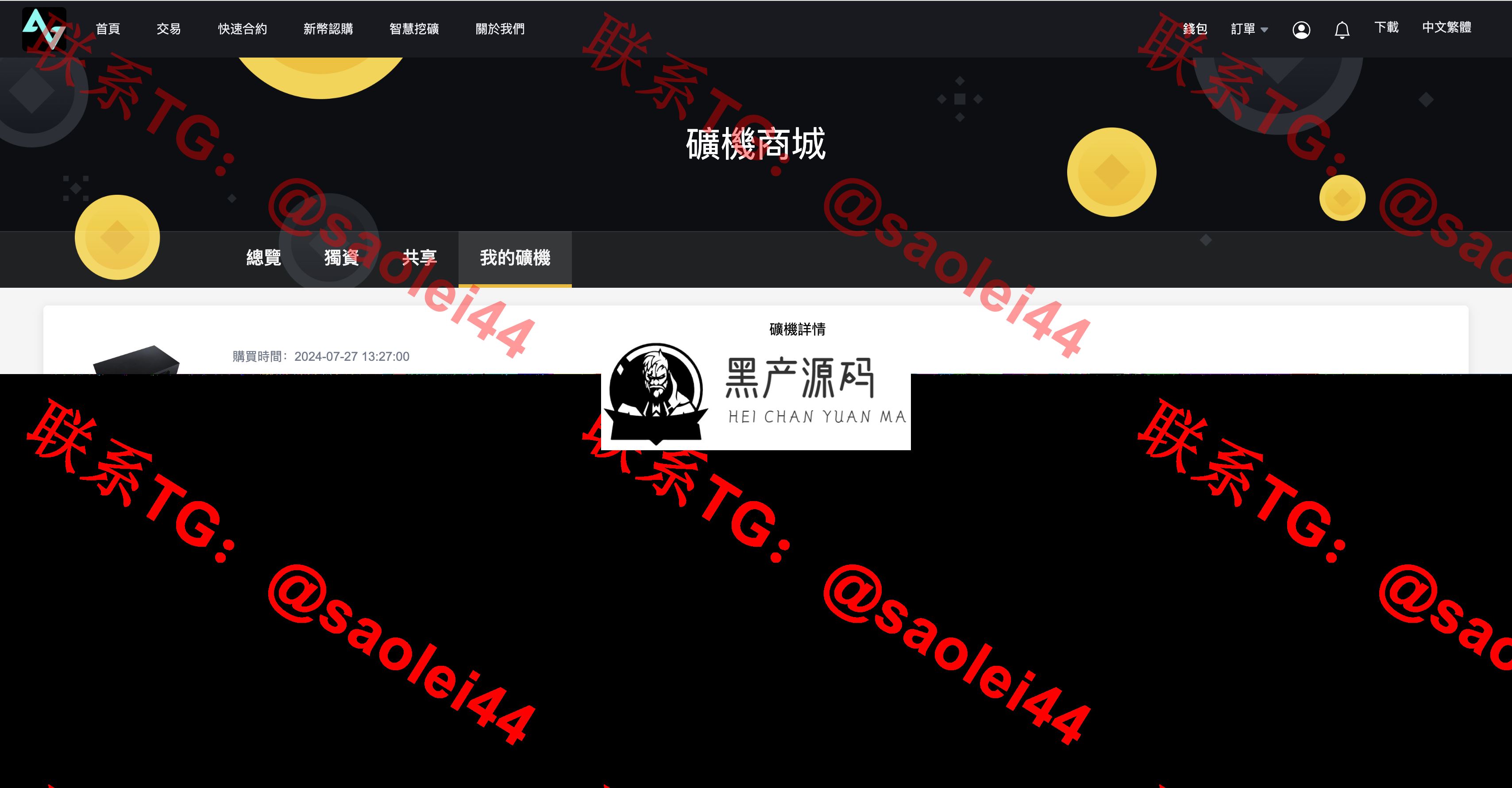 QQ20240904-120655