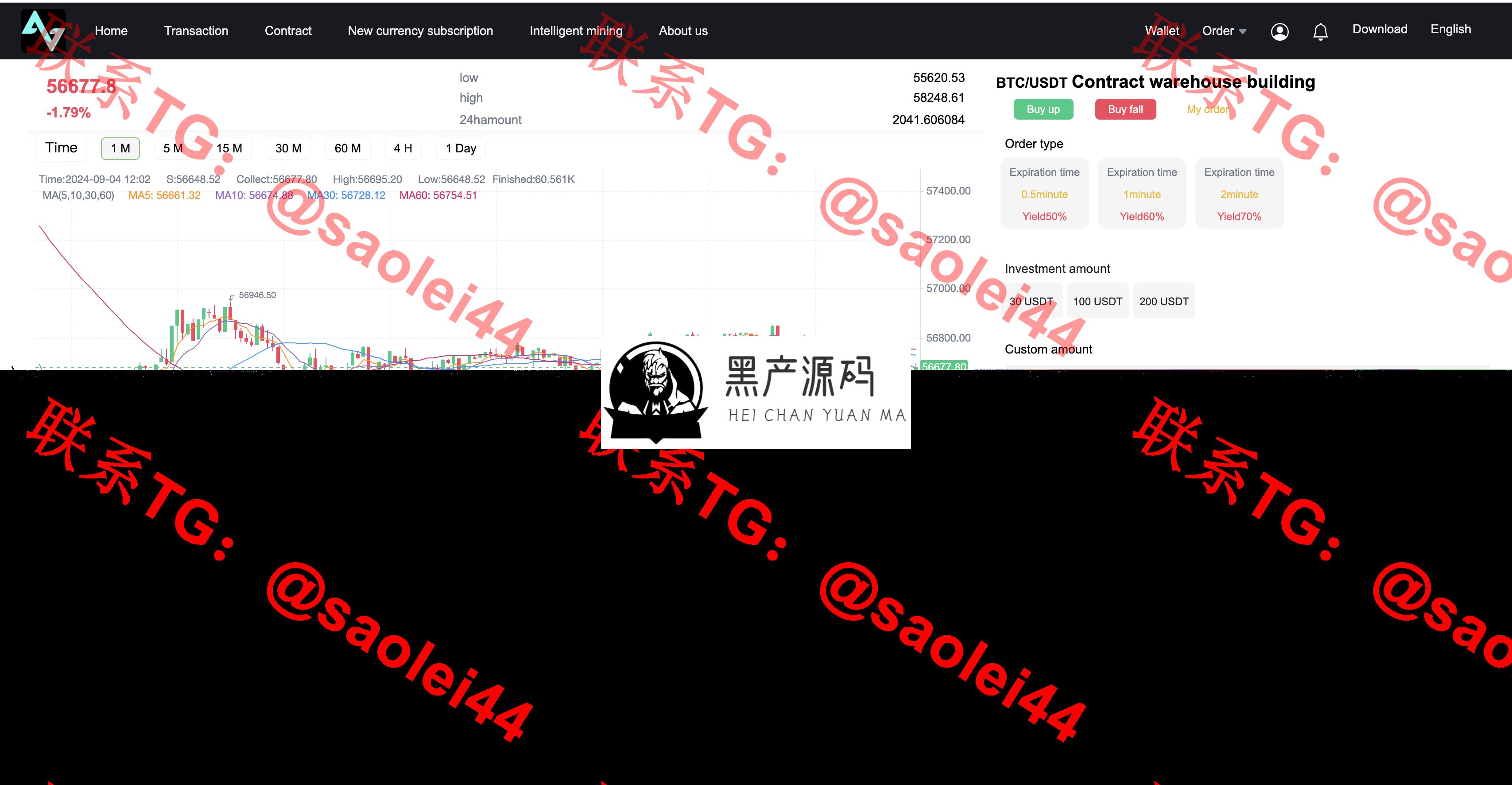 QQ20240904-120319