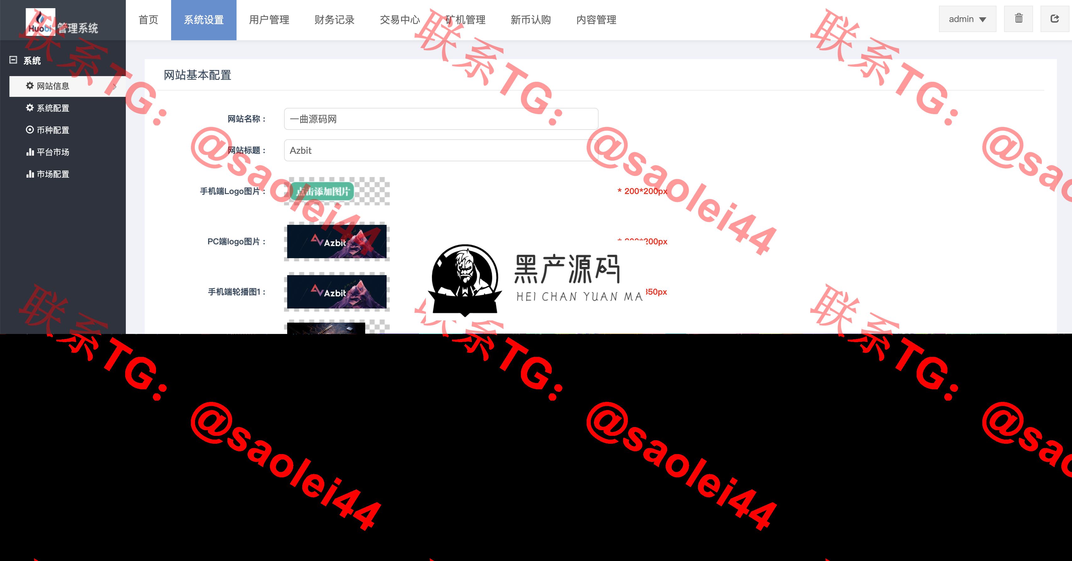 QQ20240904-102701