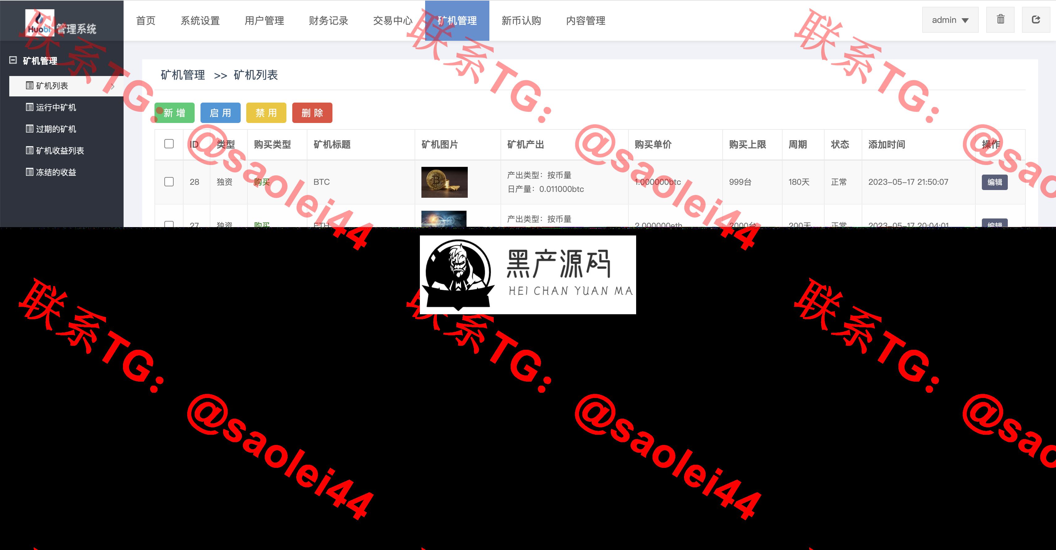QQ20240904-102837