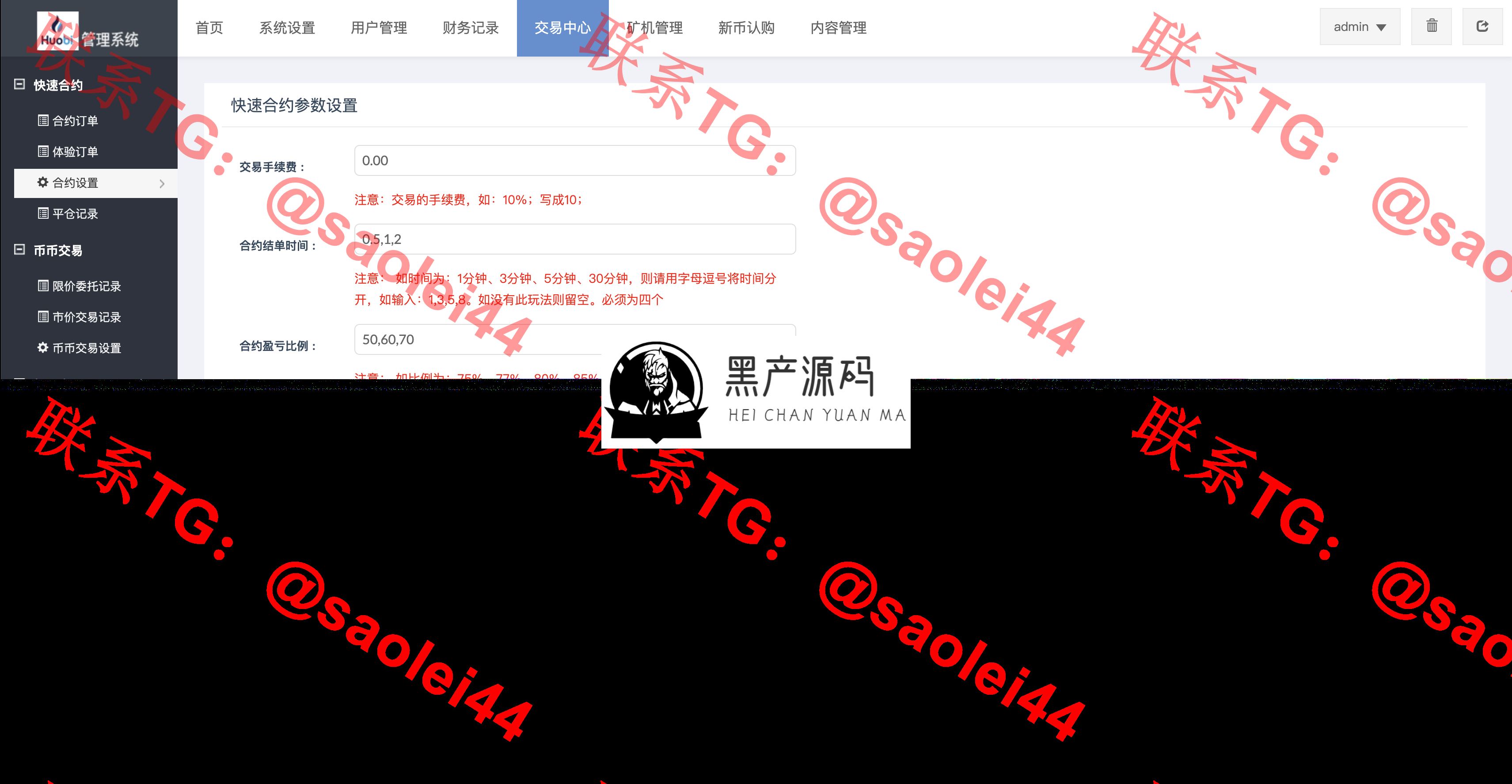 QQ20240904-122817