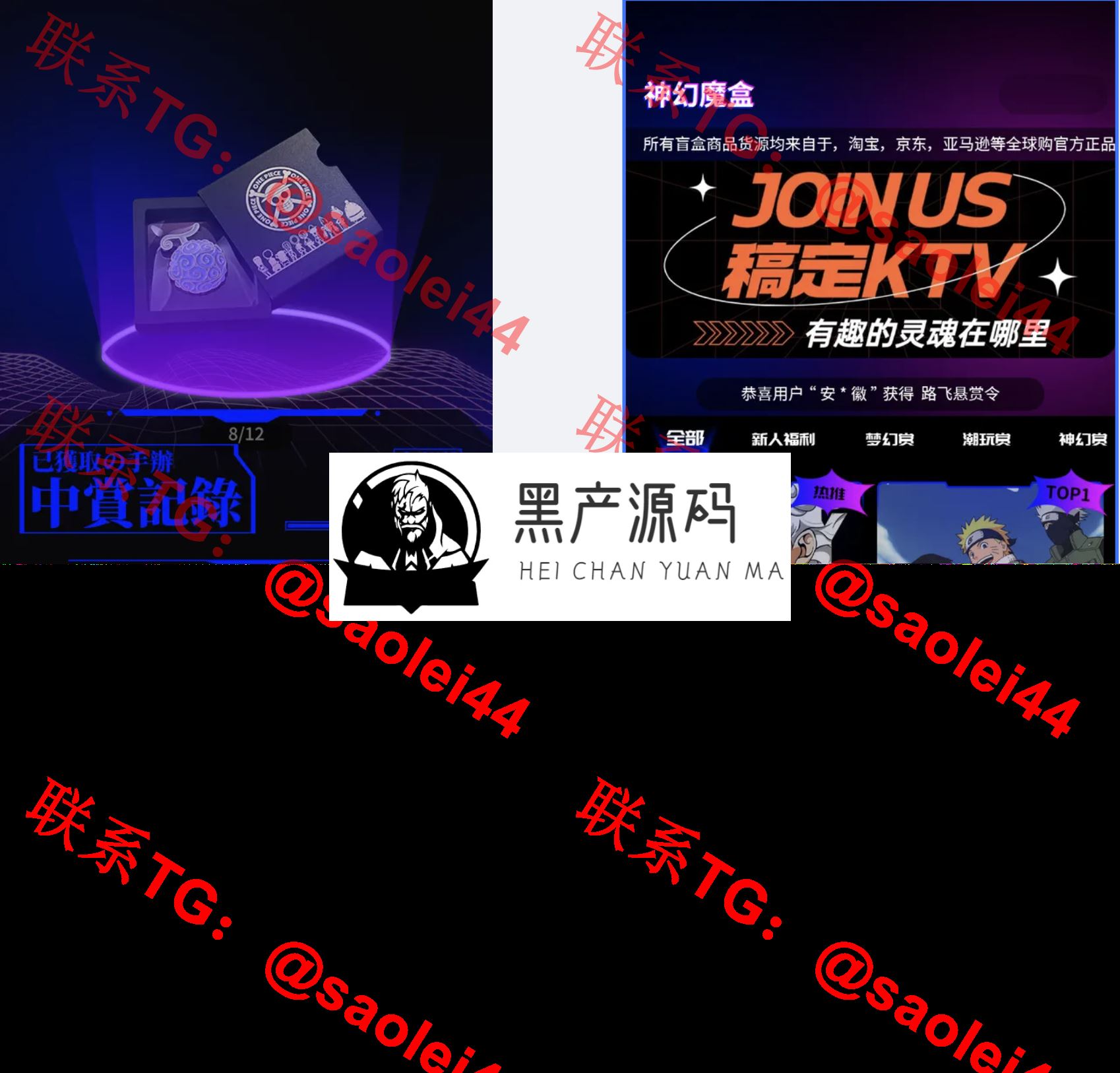 QQ20240909-172112