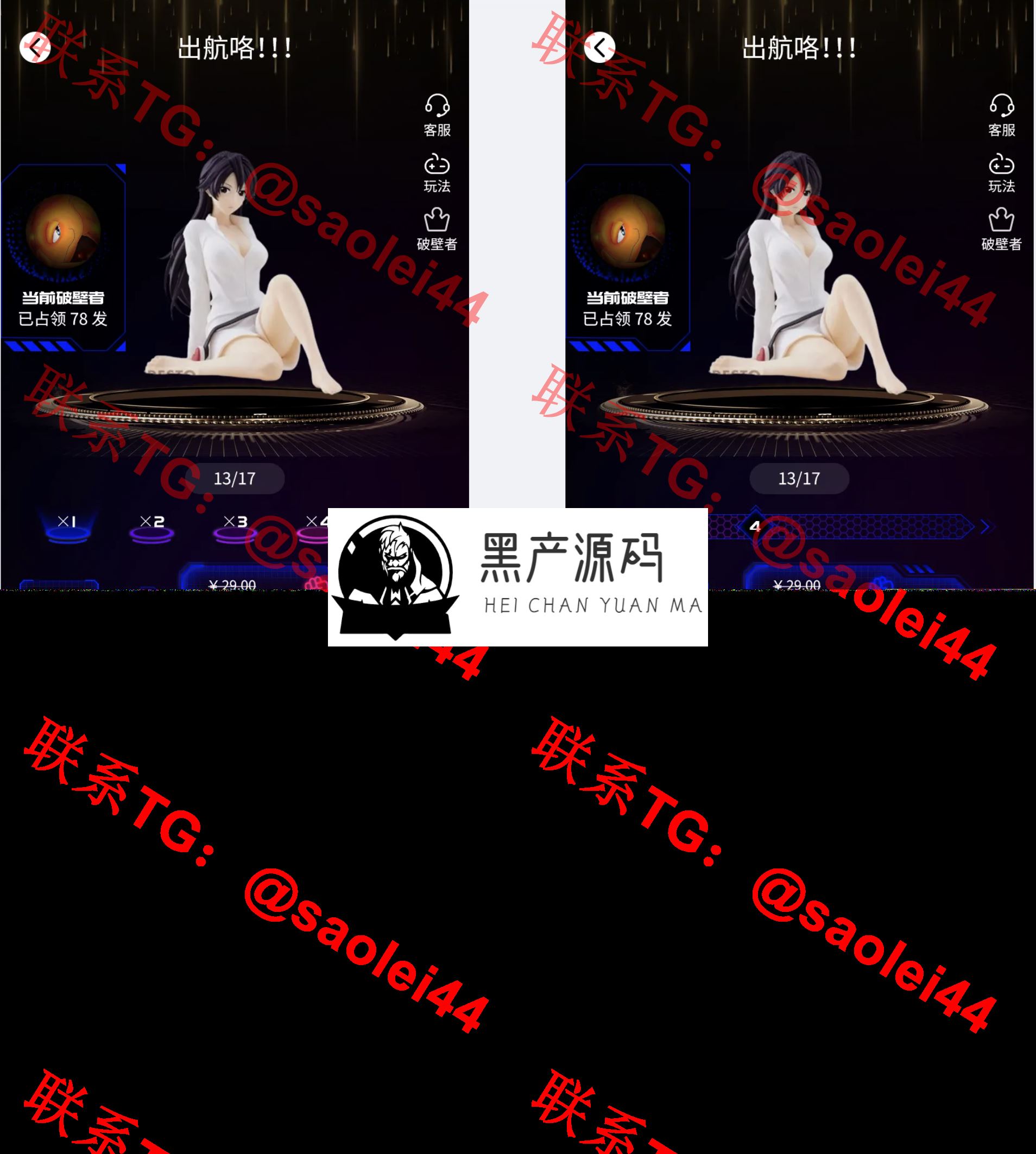 QQ20240909-172324