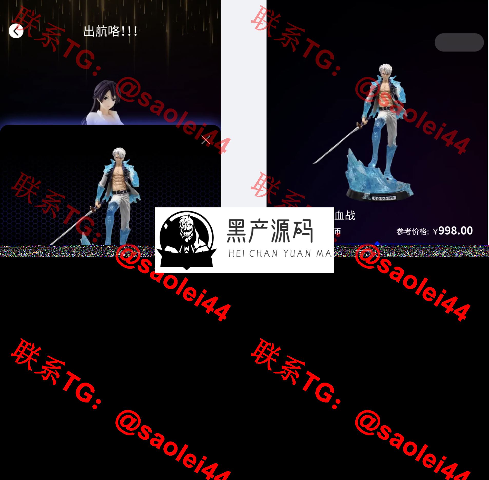 QQ20240909-172341